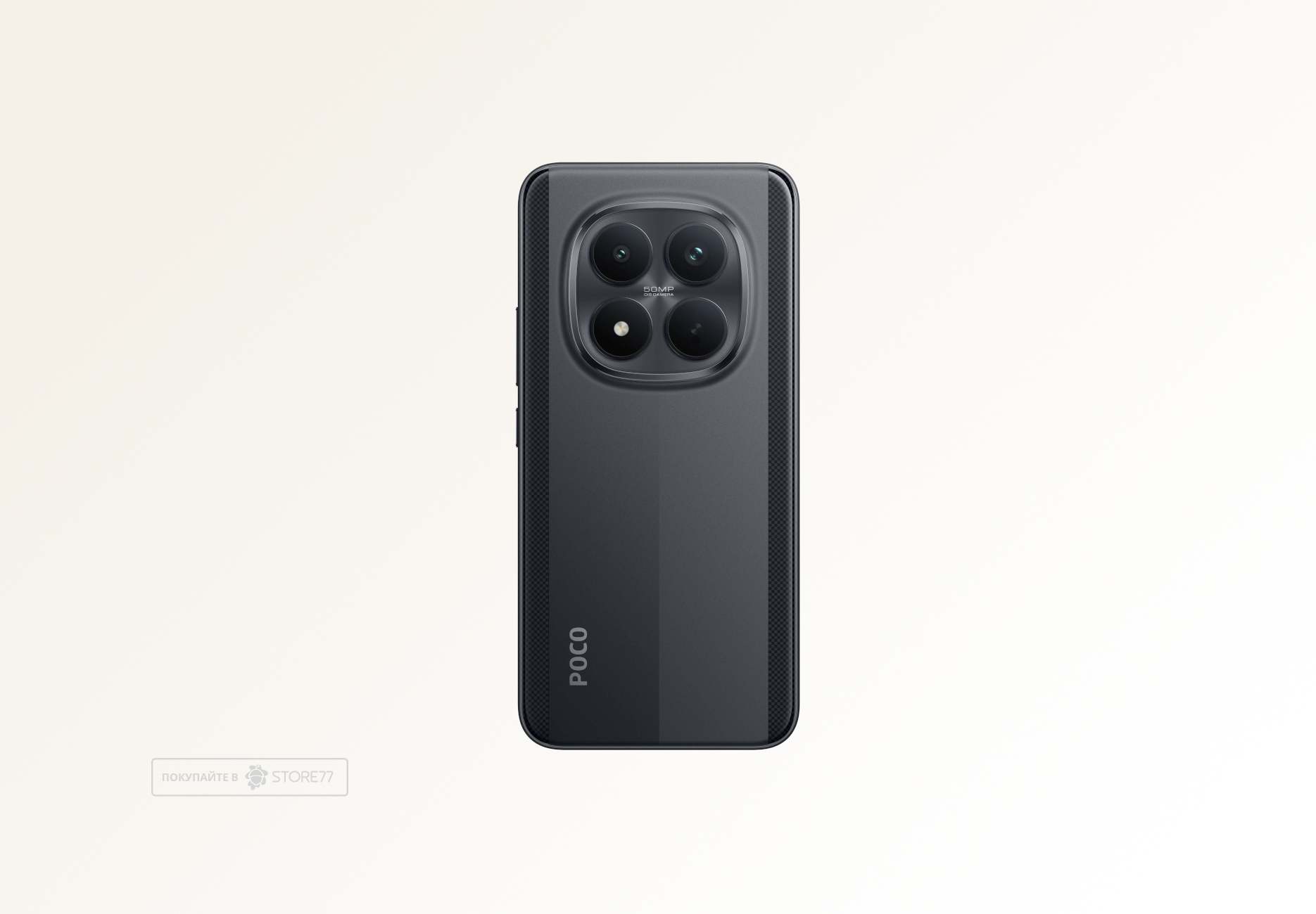 Телефон Poco M8 Pro 5G 8/256 ГБ, цвет: черный (Black)