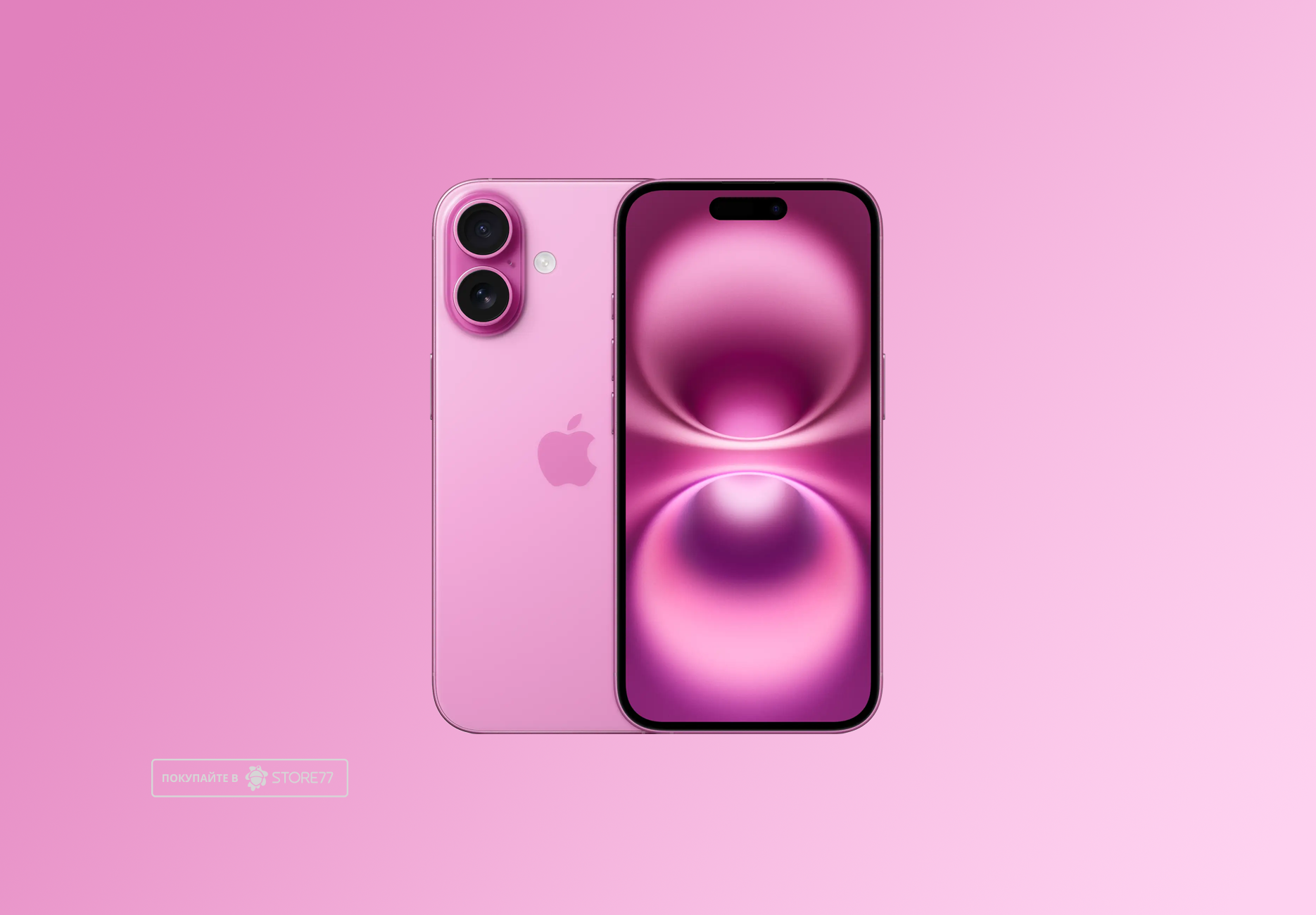 Телефон Apple iPhone 16 512 ГБ, цвет: розовый (Pink)