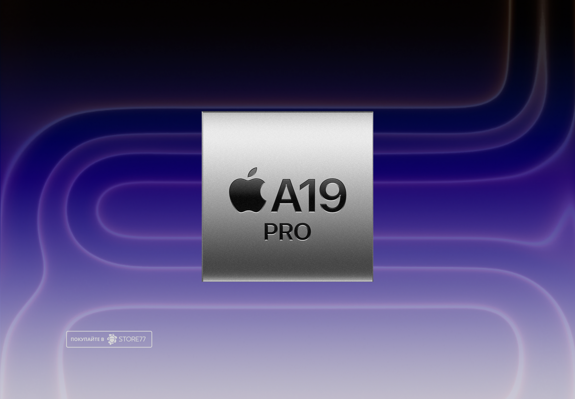 Телефон Apple iPhone 17 Pro 256 ГБ, цвет: глубокий синий (Deep Blue)