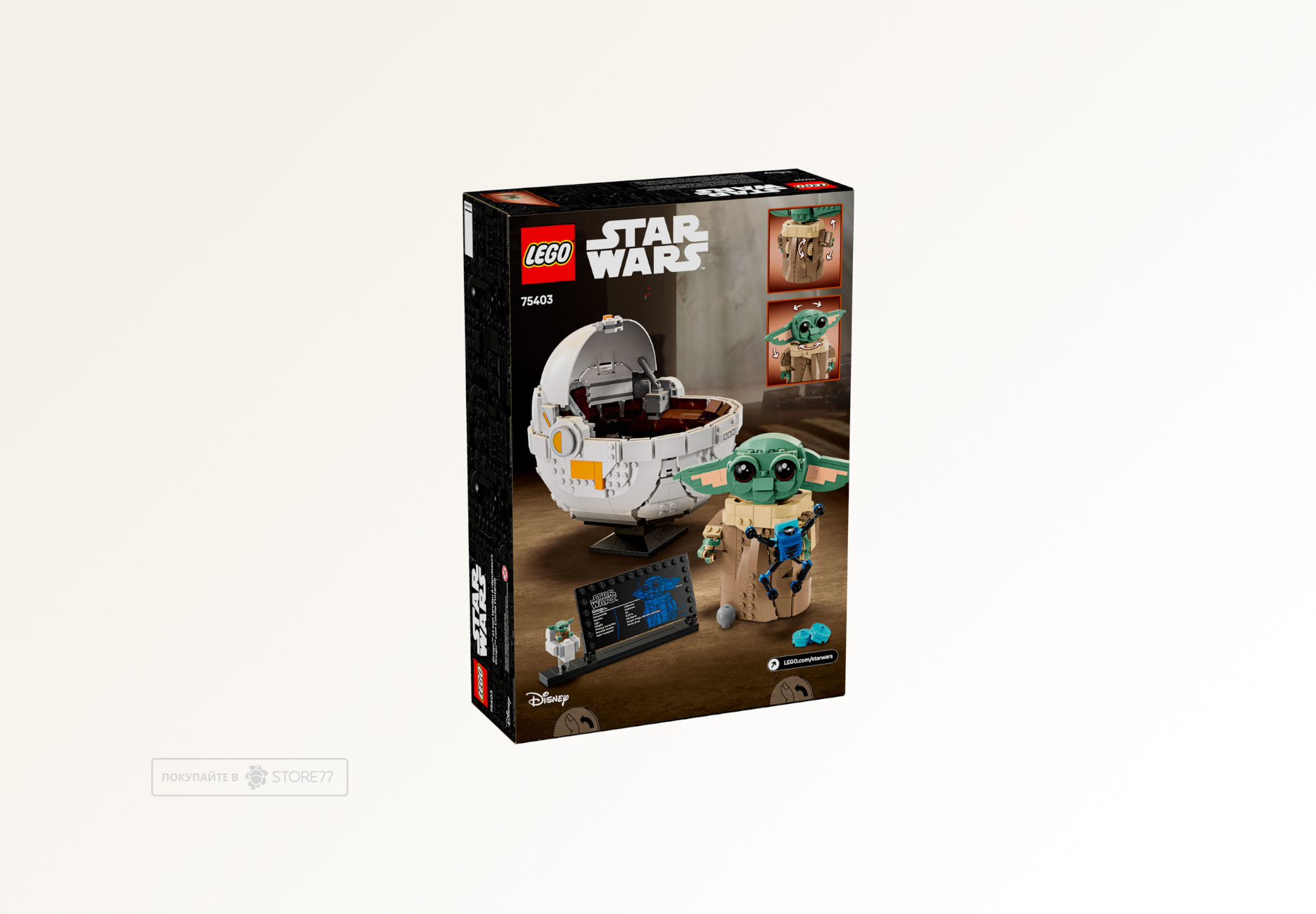 Конструктор LEGO Star Wars 75403 Грогу с левитирующей коляской