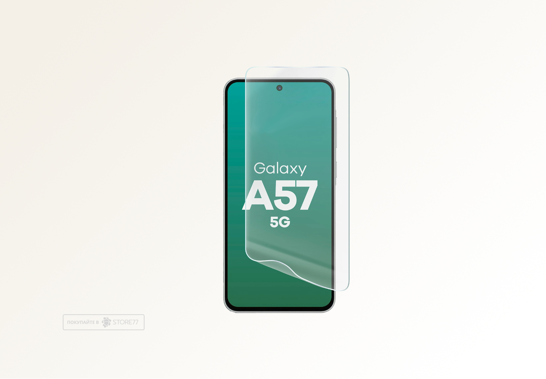 Защитная пленка для Samsung Galaxy А37/А57 (Глянцевая)