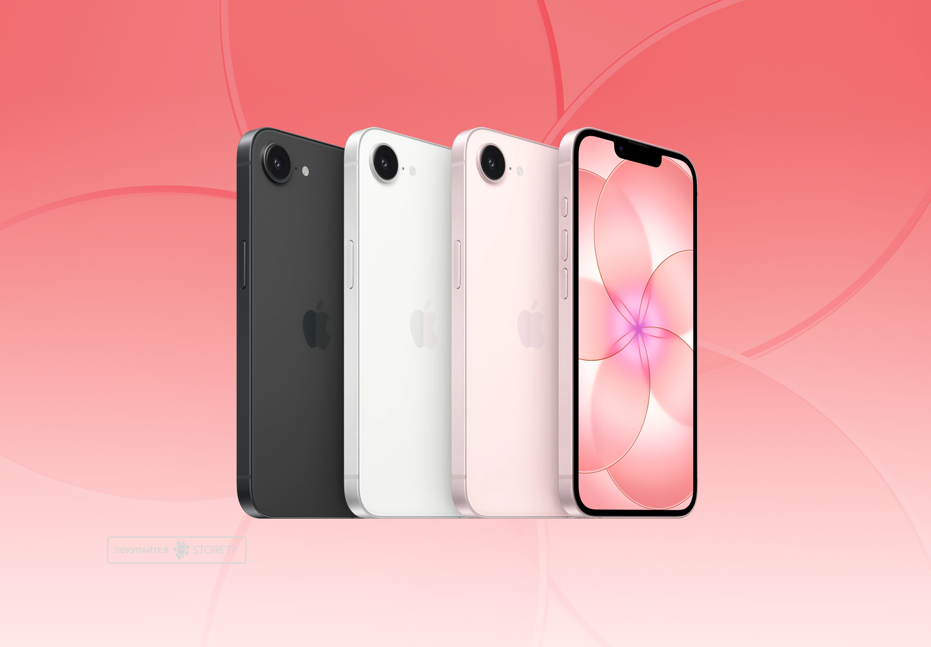 Телефон Apple iPhone 17e 256 ГБ, цвет: розовый (Soft pink)