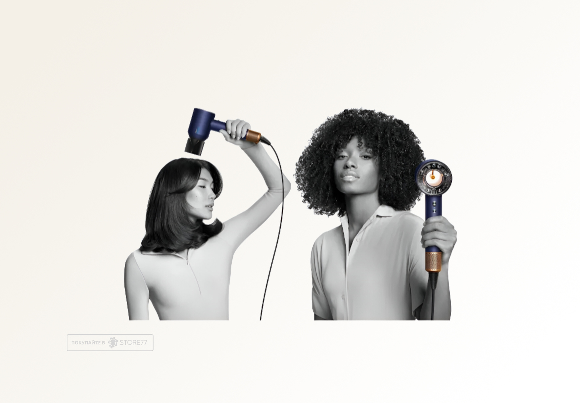 Фен Dyson Supersonic Nural HD16 для прямых волос (Straight+Wavy), цвет: берлинская лазурь/медный (Prussian Blue/Rich Copper)