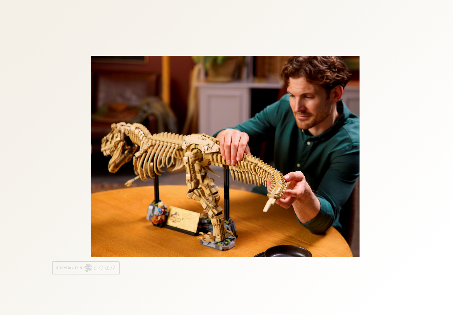 Конструктор LEGO Jurassic World 76968 Окаменелости динозавра: Тираннозавр рекс