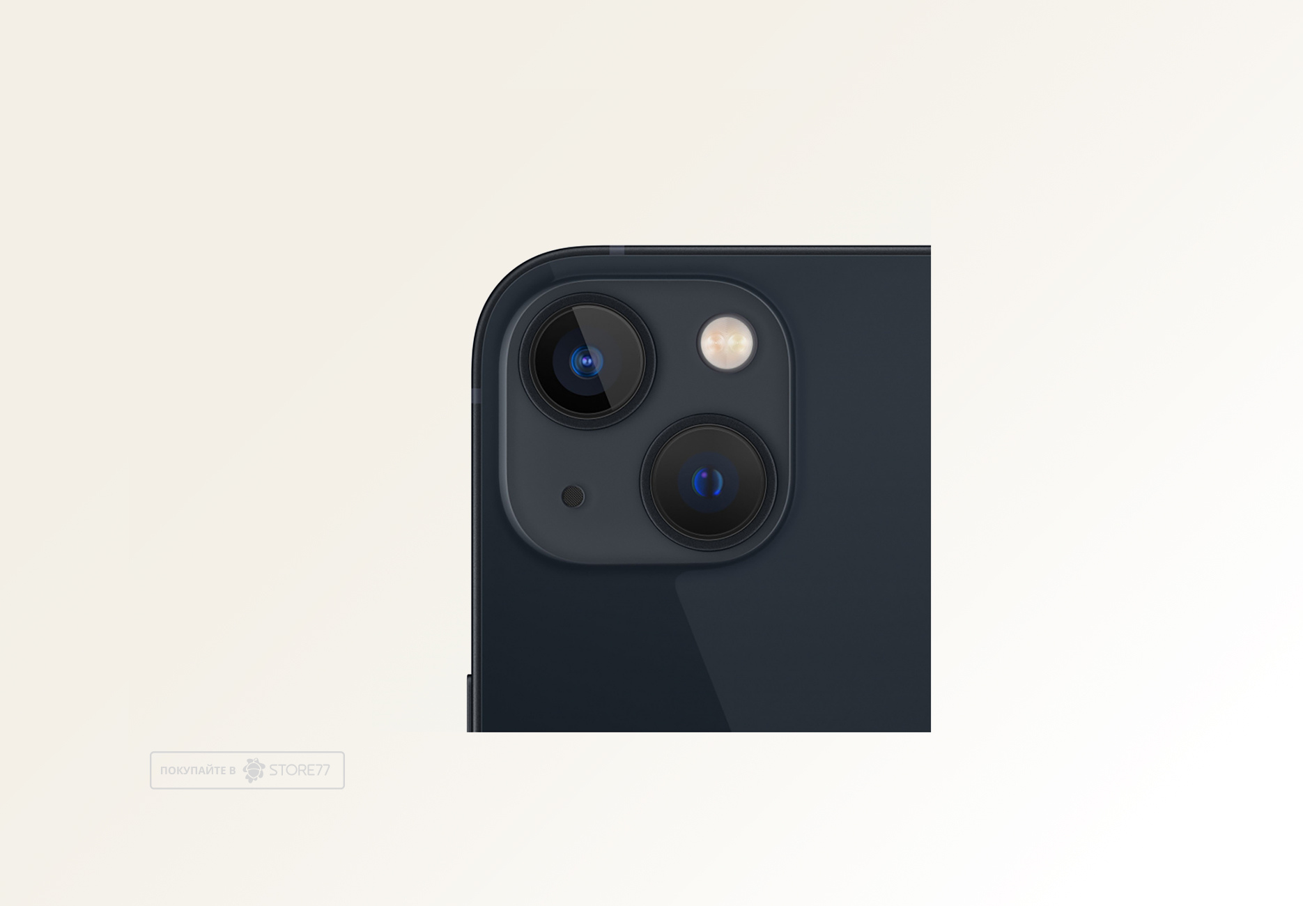 Телефон Apple iPhone 13 128 ГБ, цвет: черный (Black)