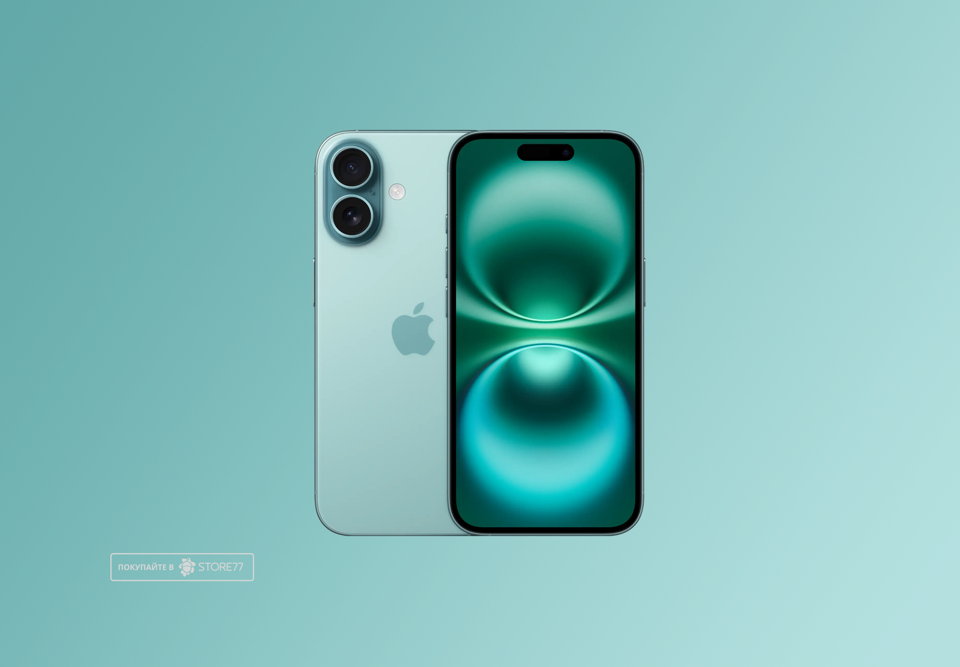 Телефон Apple iPhone 16 128 ГБ, цвет: бирюзовый (Teal)