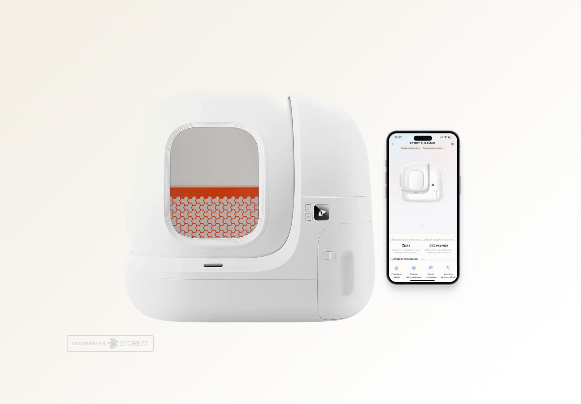 Автоматический лоток Petkit Pura Max 2 (Белый)