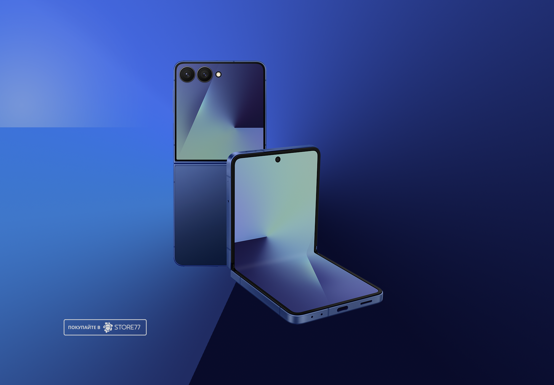 Телефон Samsung Galaxy Z Flip7 12/256 ГБ, цвет: дымчато-синий (Blue Shadow)