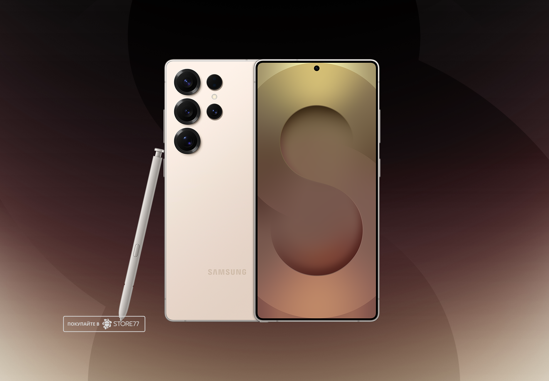 Телефон Samsung Galaxy S25 Ultra 12/512 ГБ, цвет: розово-золотой титан (Titanium Pinkgold)