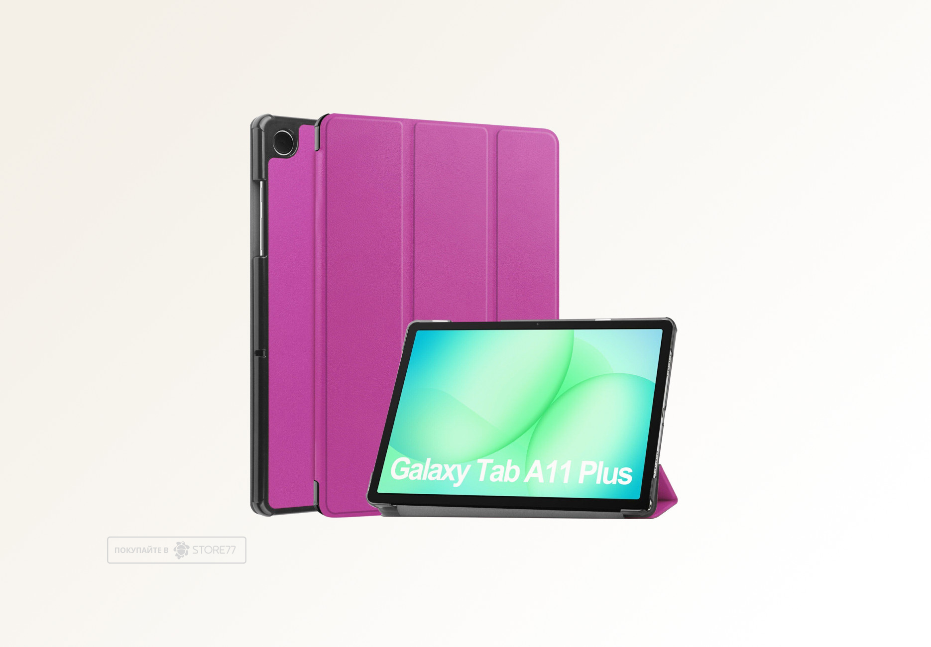 Чехол для планшета Samsung Galaxy Tab A11+ (Фиолетовый)