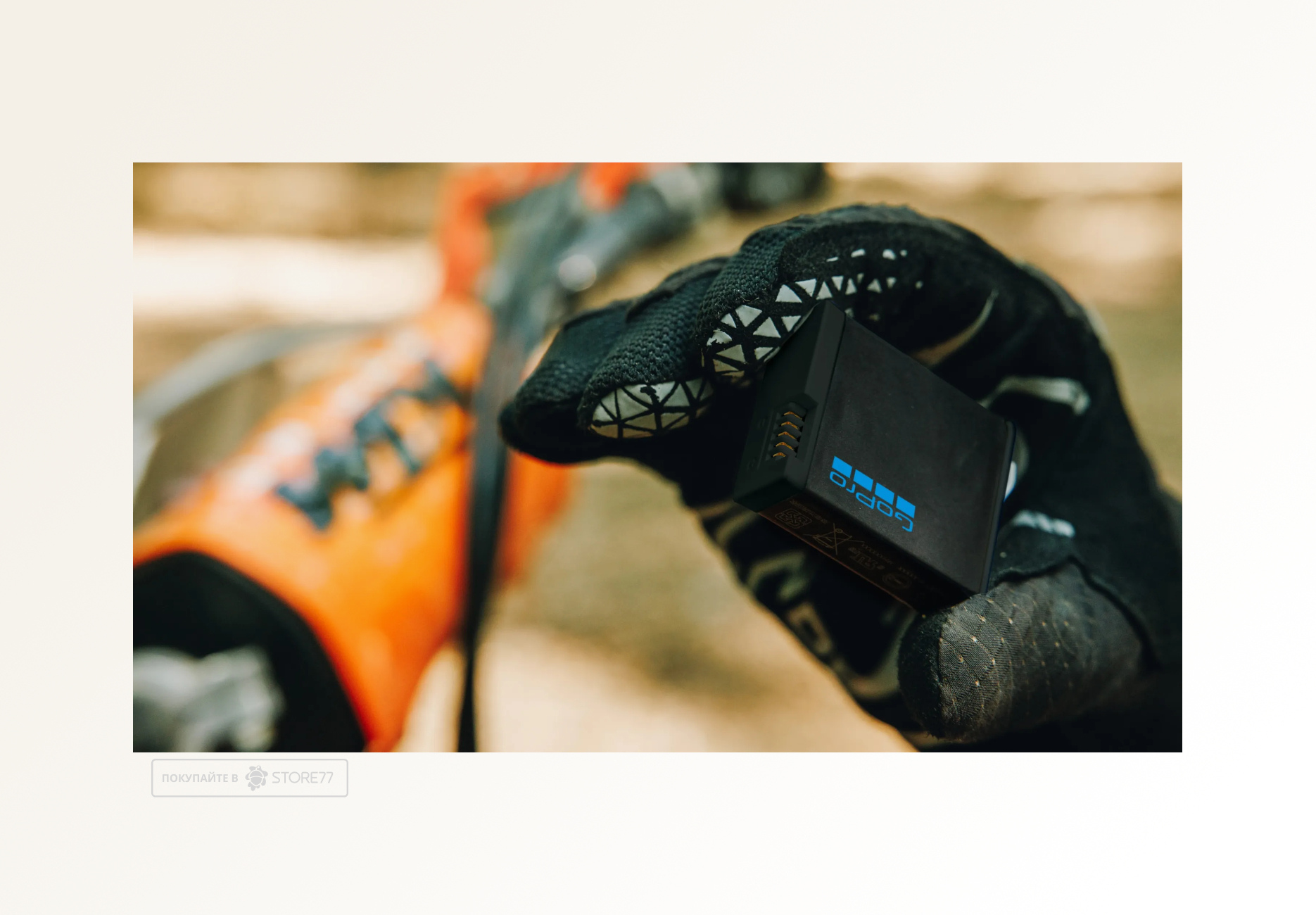 Аккумуляторная батарея GoPro Enduro Battery 2 шт. (для HERO 13)