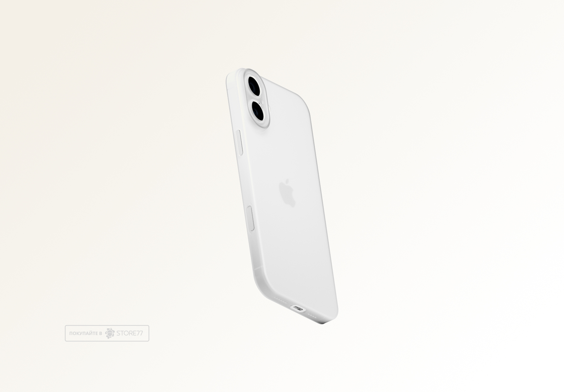 Чехол Gurdini Super Slim для iPhone 17 (Белый)
