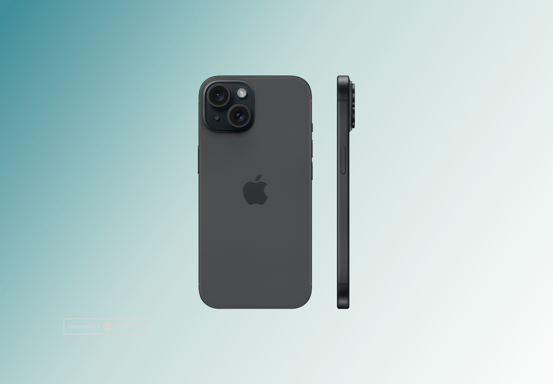 Телефон Apple iPhone 15 128 ГБ, eSim (электронная SIM-карта), цвет: черный (Black)