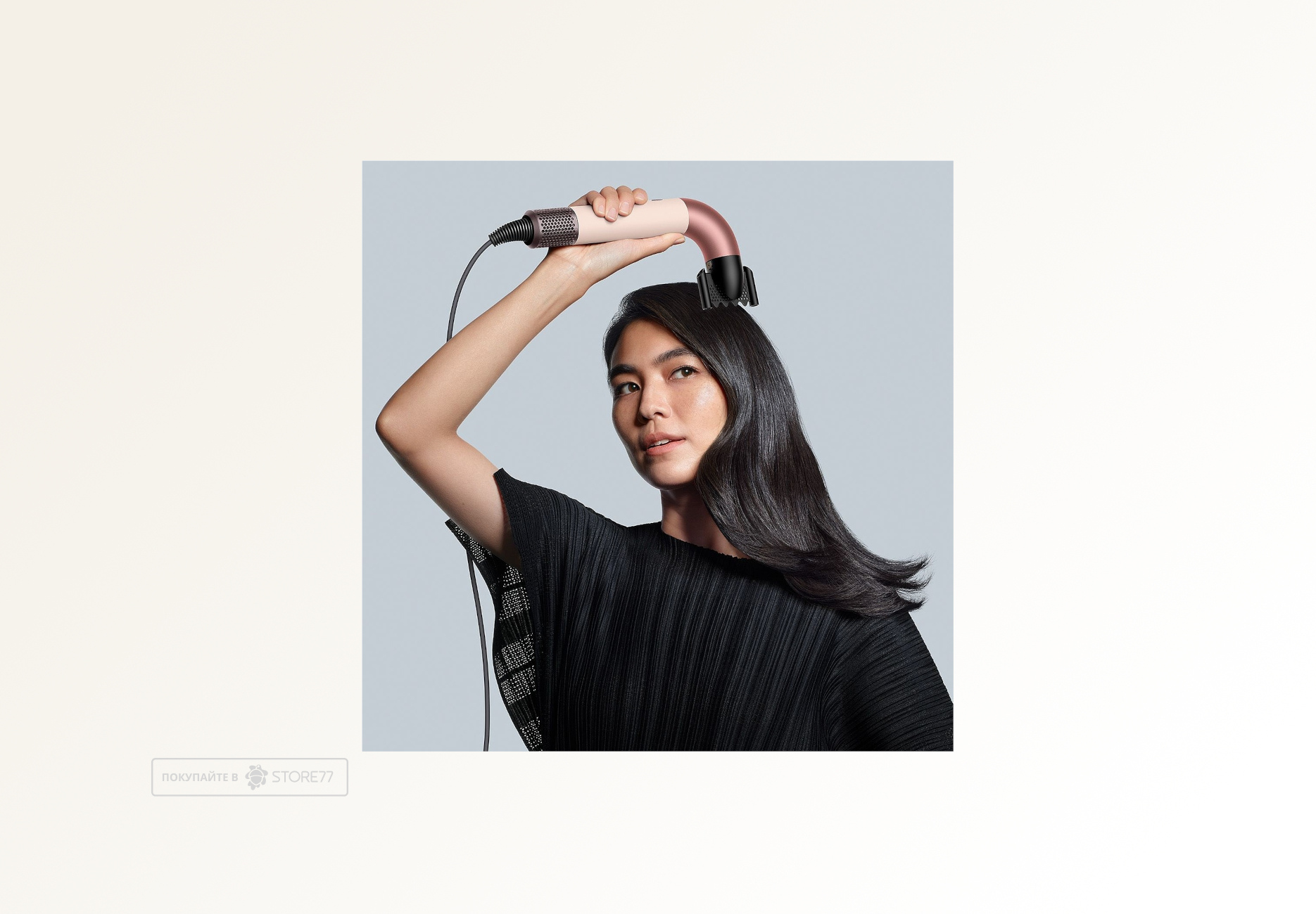 Фен Dyson Supersonic HD17 R Pro для прямых волос (Straight+Wavy), цвет: розовый канзан (Kanzan Pink)