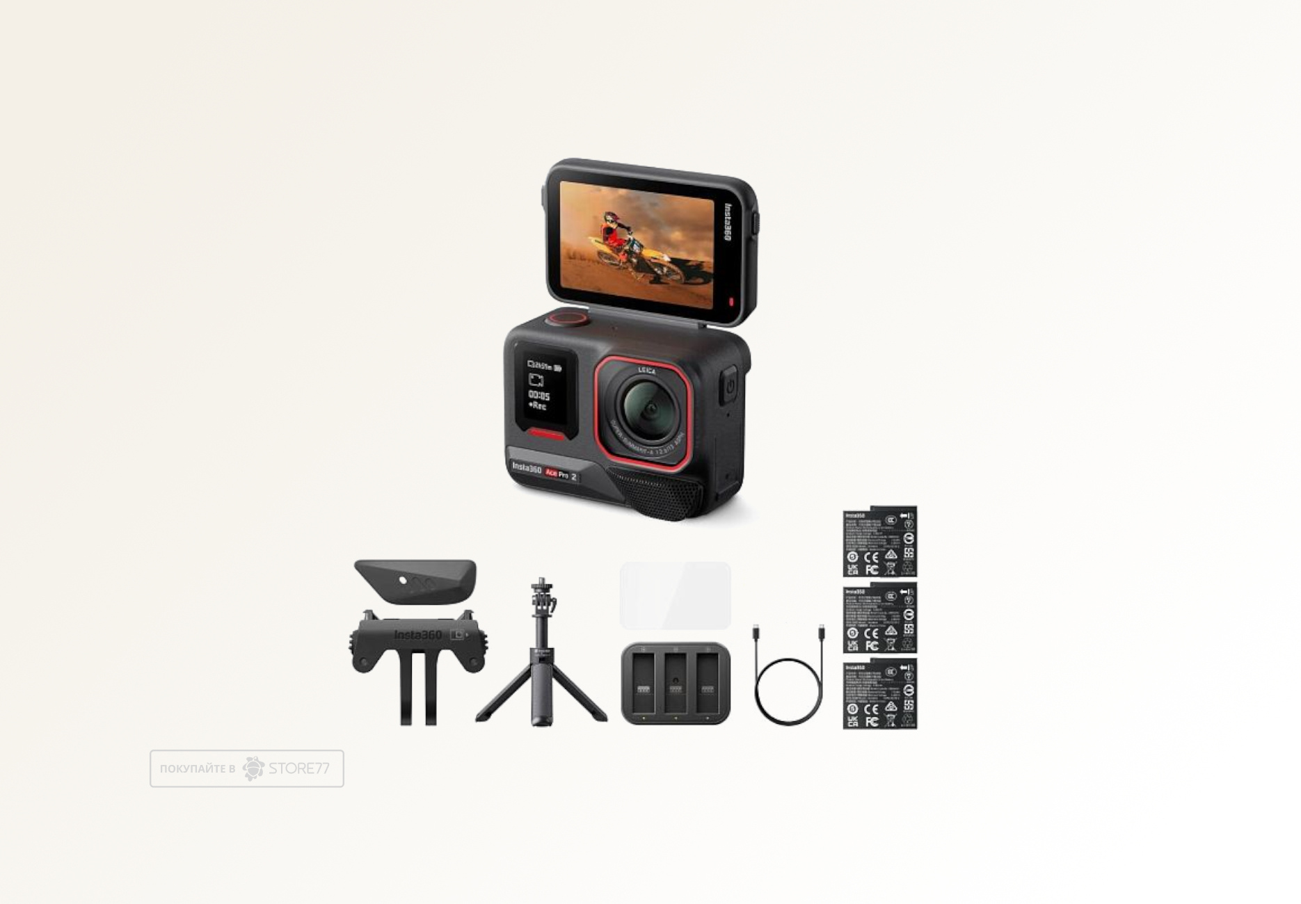 Экшн-камера Insta360 Ace Pro 2 Creator Bundle