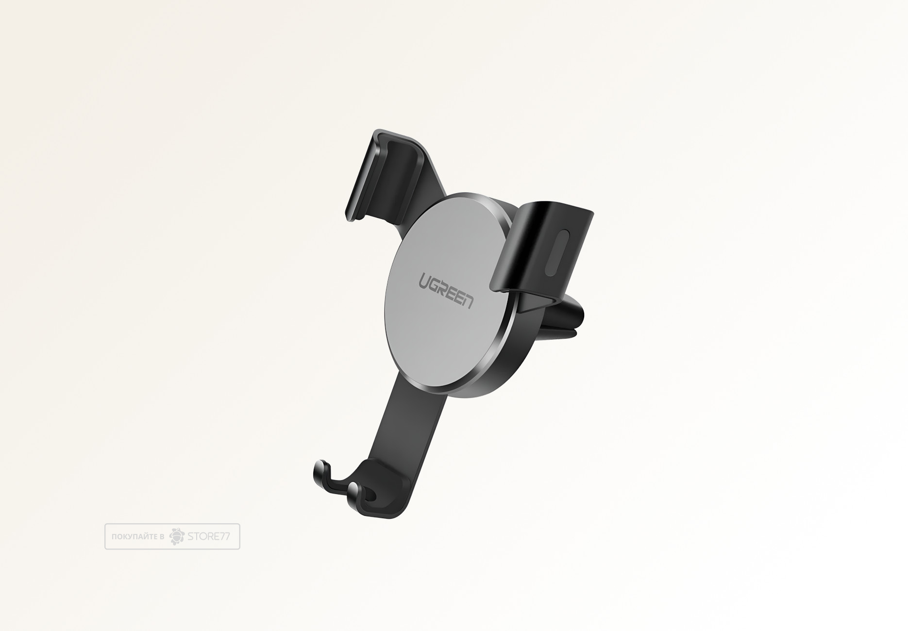 Автомобильный держатель UGREEN LP130 (Черный)