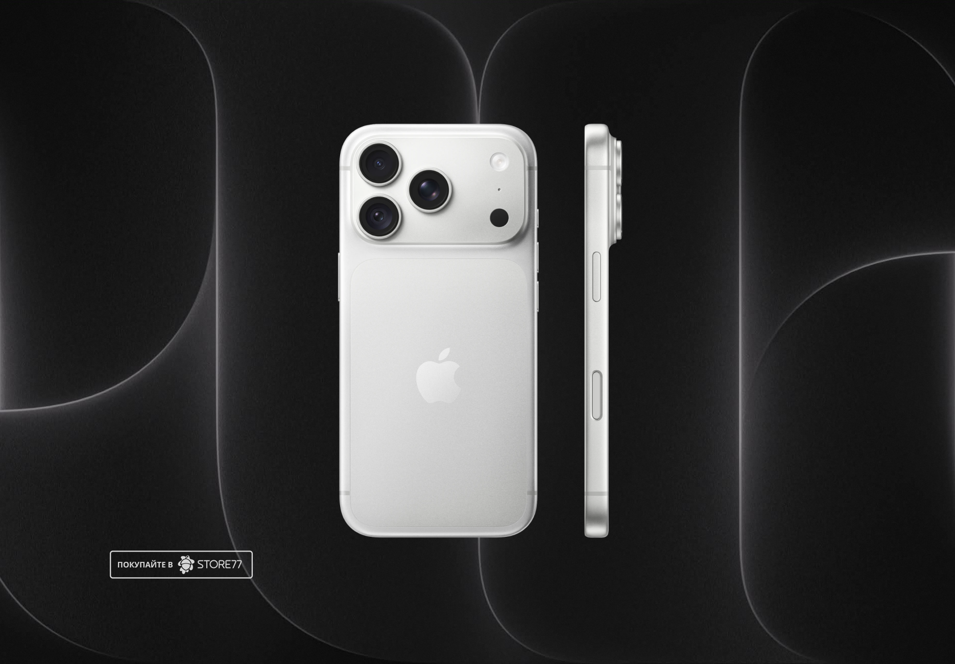 Телефон Apple iPhone 18 Pro 1 ТБ, цвет: серебристый (Silver)