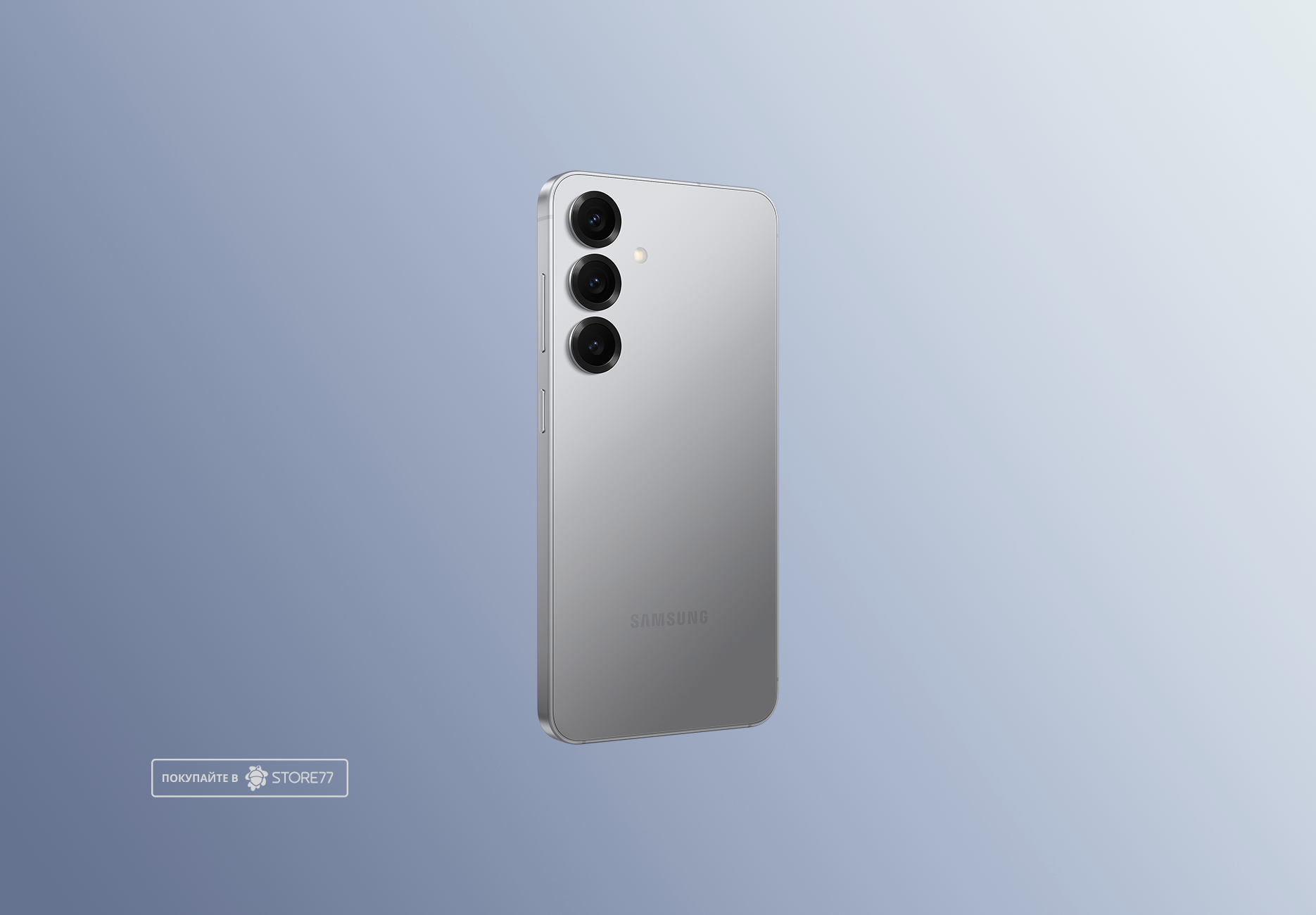 Телефон Samsung Galaxy S25 12/256 ГБ, цвет: дымчато-серебристый (Silver Shadow)