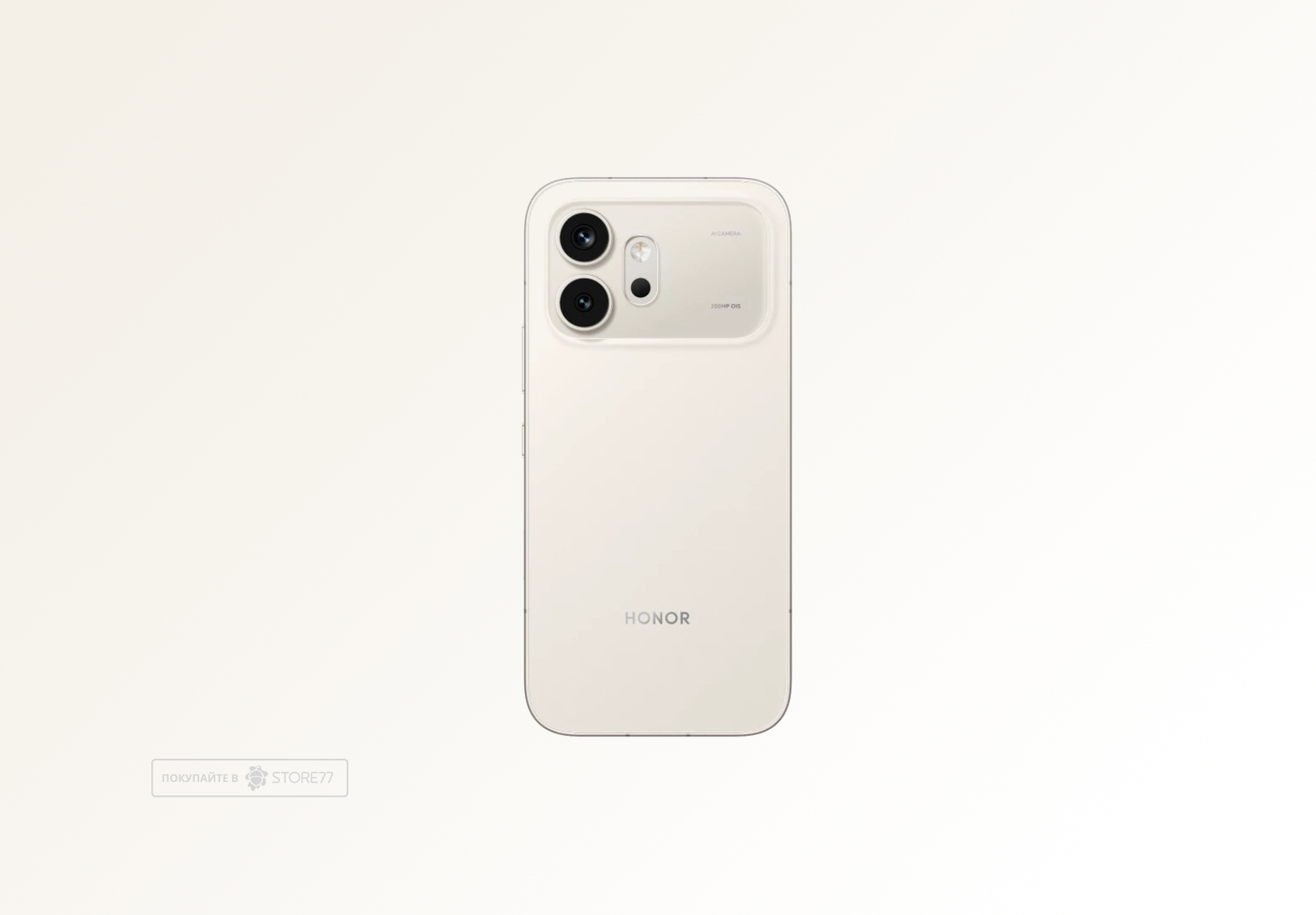 Телефон Honor 600 8/256 ГБ, цвет: бежевый (Golden White)