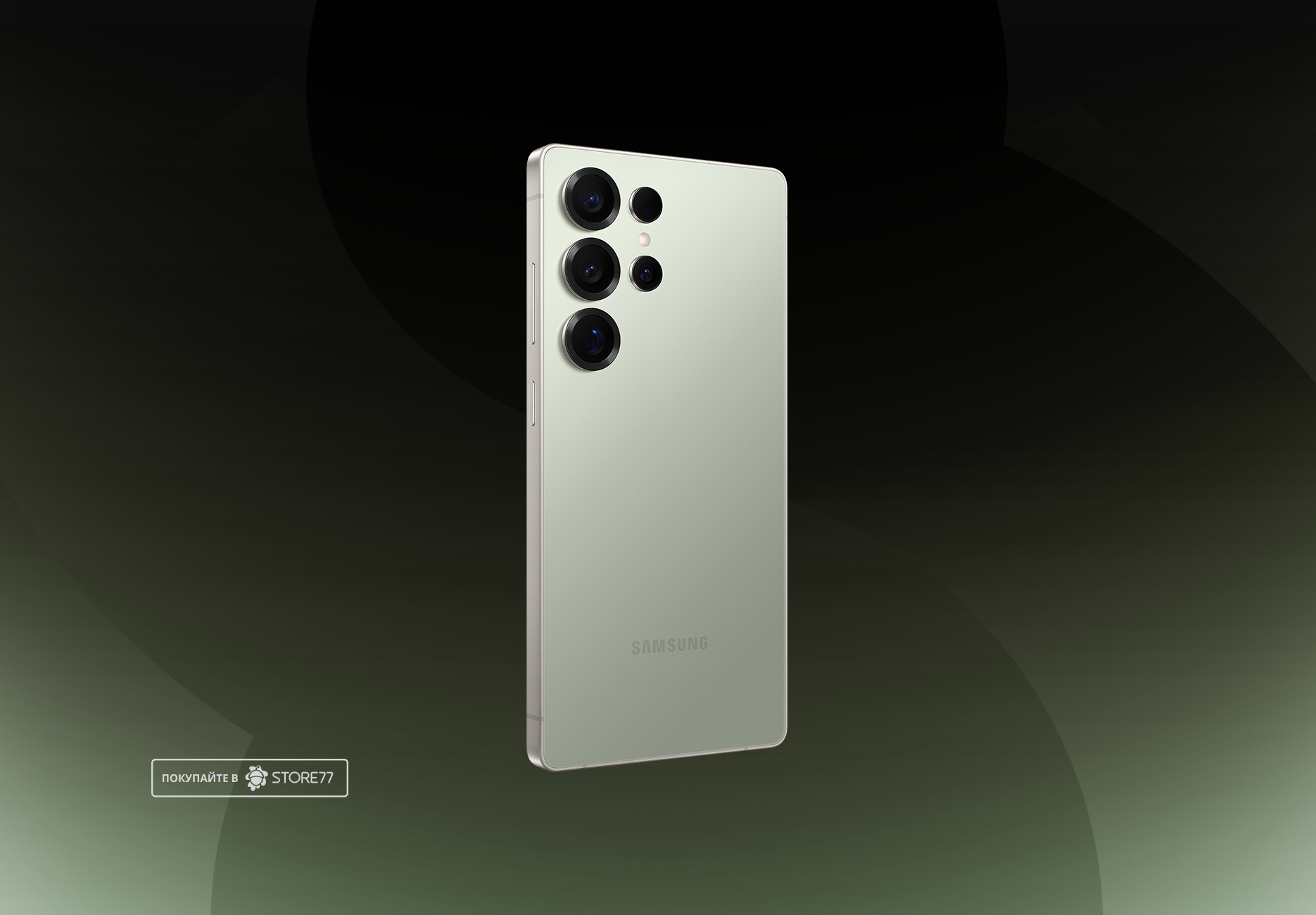 Телефон Samsung Galaxy S25 Ultra 12/512 ГБ, цвет: нефритовый зеленый титан (Titanium Jadegreen)