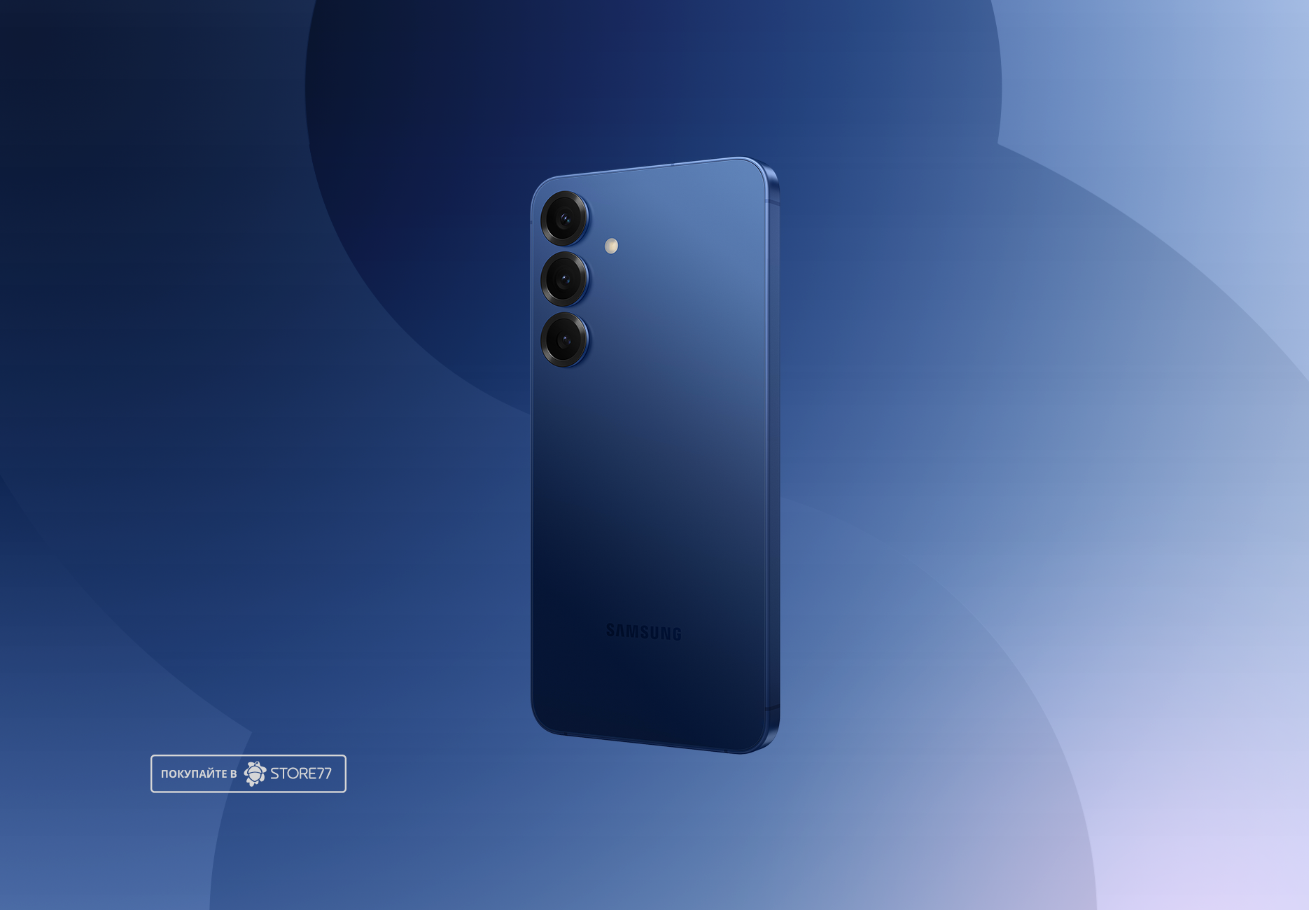 Телефон Samsung Galaxy S25+ 12/256 ГБ, цвет: темно-синий (Navy)