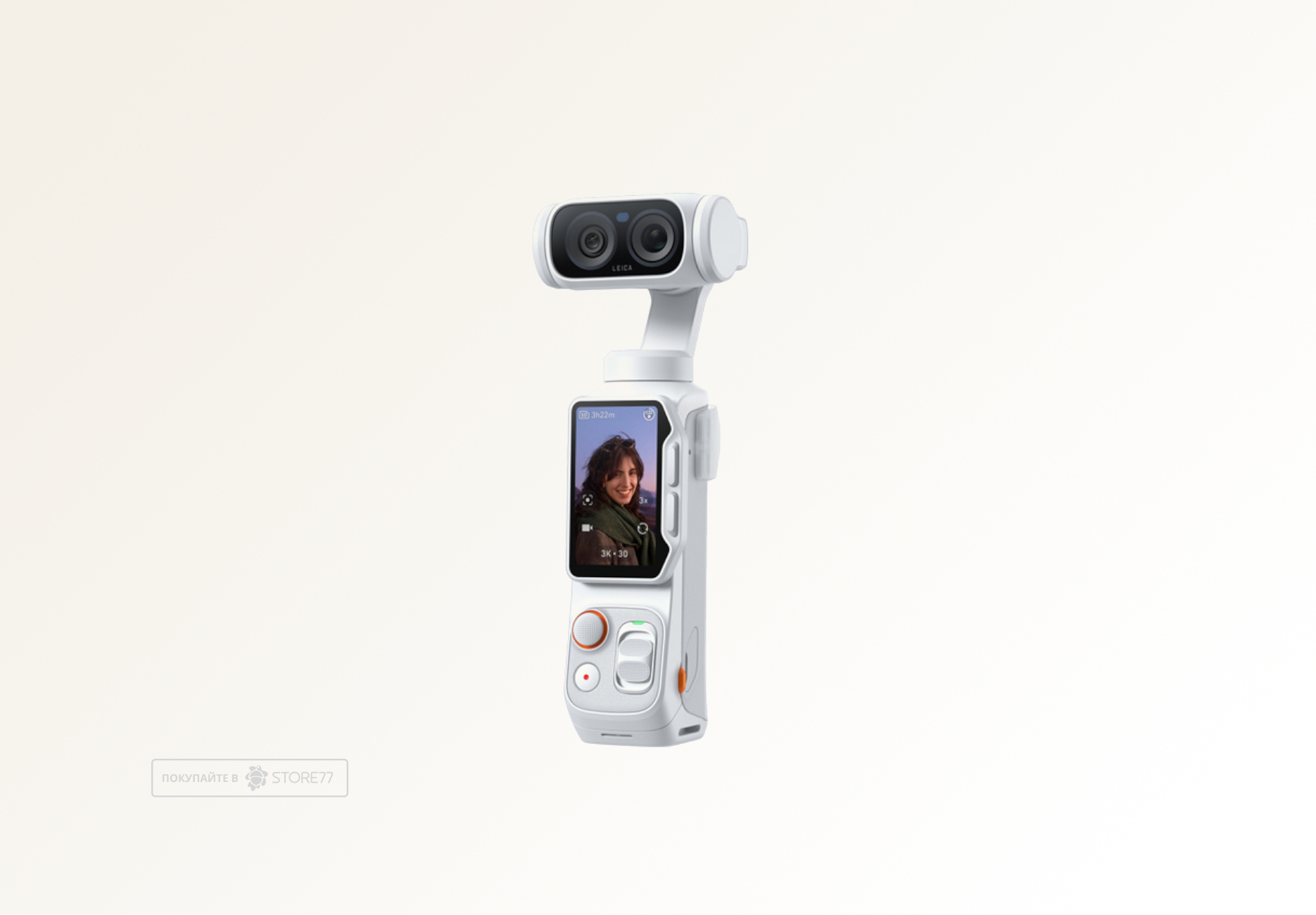 Экшн-камера Insta360 Luna Ultra цвет: белый (White)