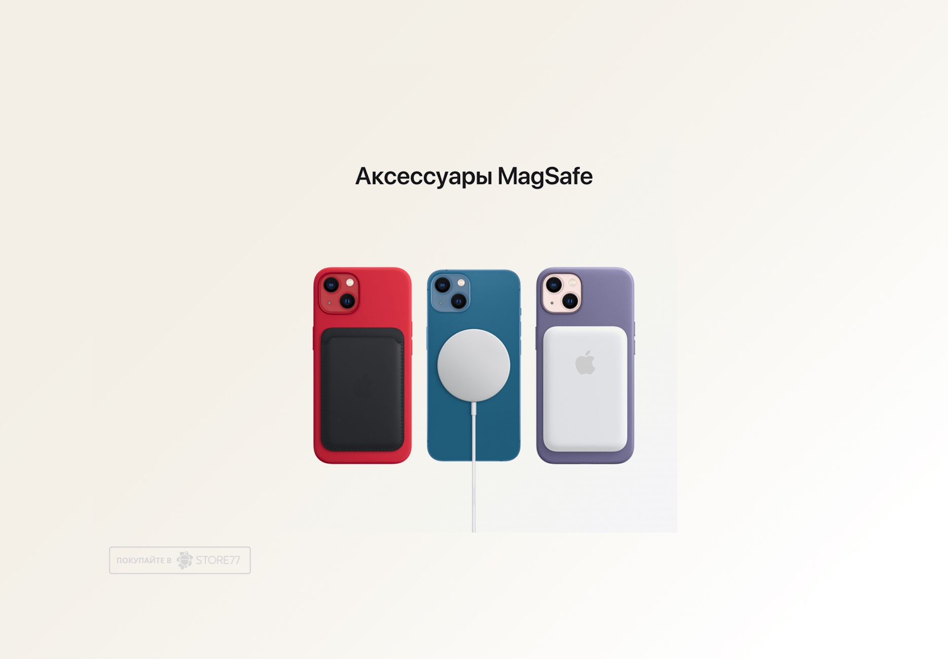 Телефон Apple iPhone 13 128 ГБ, цвет: черный (Black)