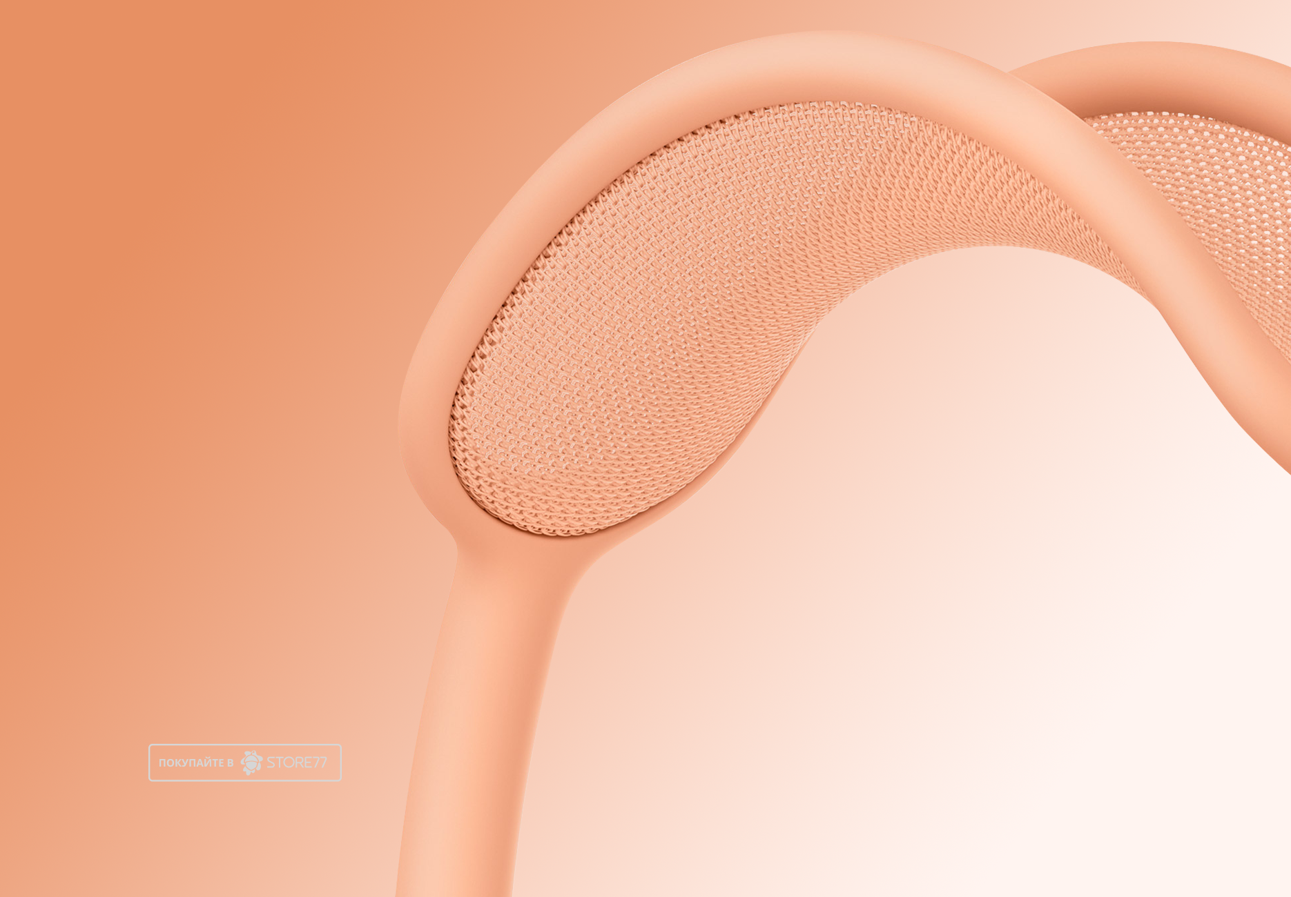 Беспроводные наушники Apple AirPods Max USB-C (Оранжевый)