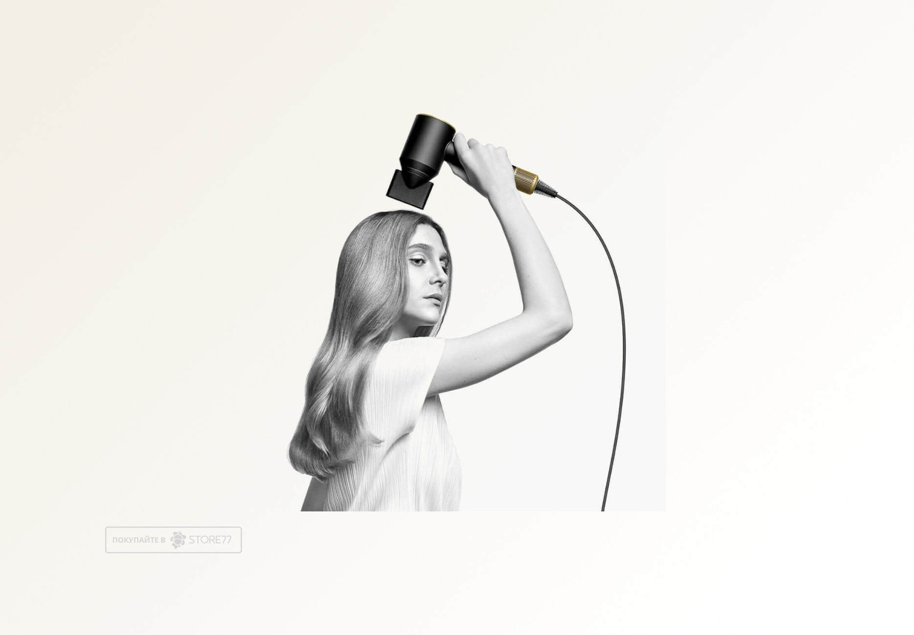 Фен Dyson Supersonic HD07, цвет: оникс/золотой (Onyx/Gold)