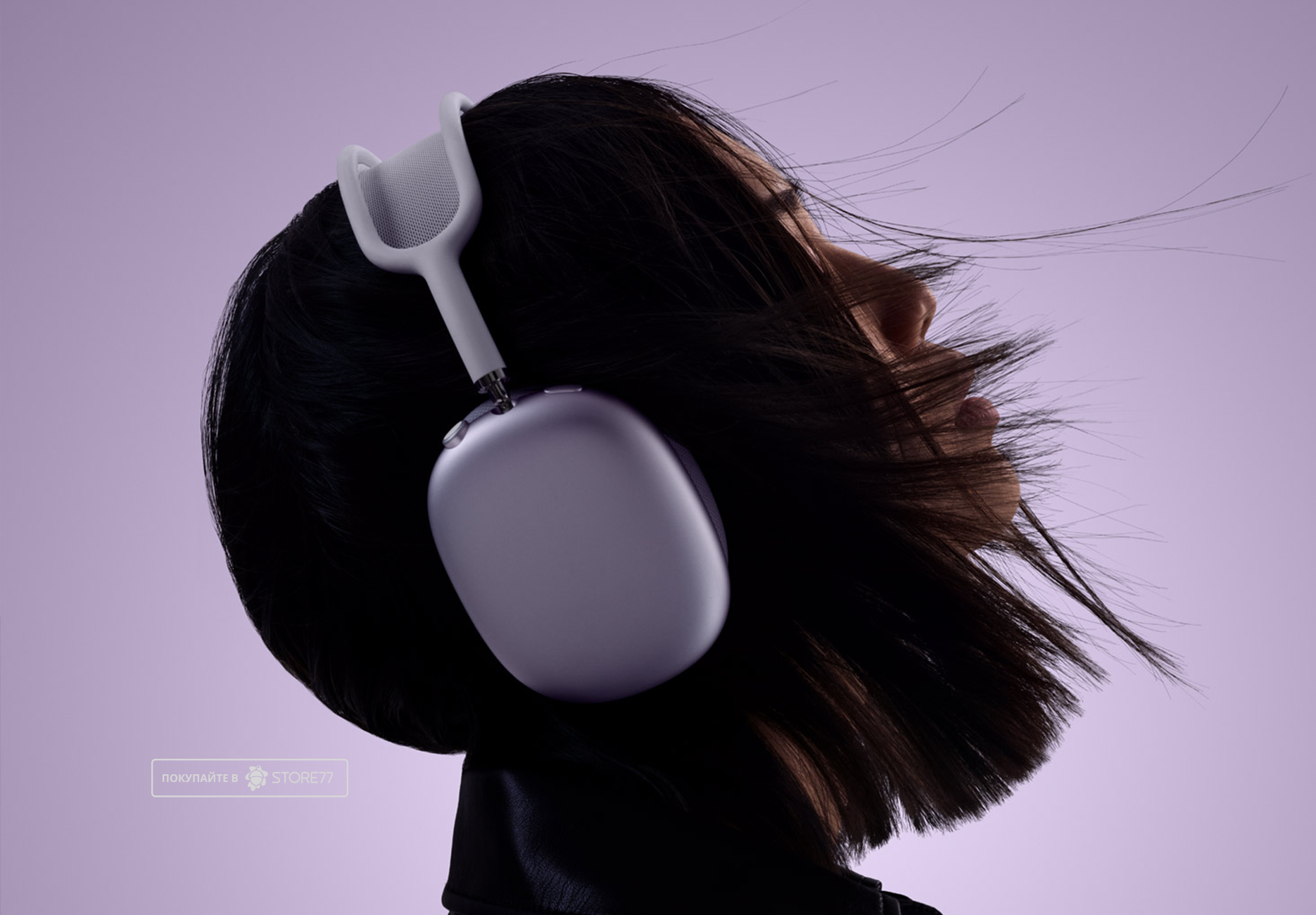 Беспроводные наушники Apple AirPods Max USB-C (Фиолетовый)