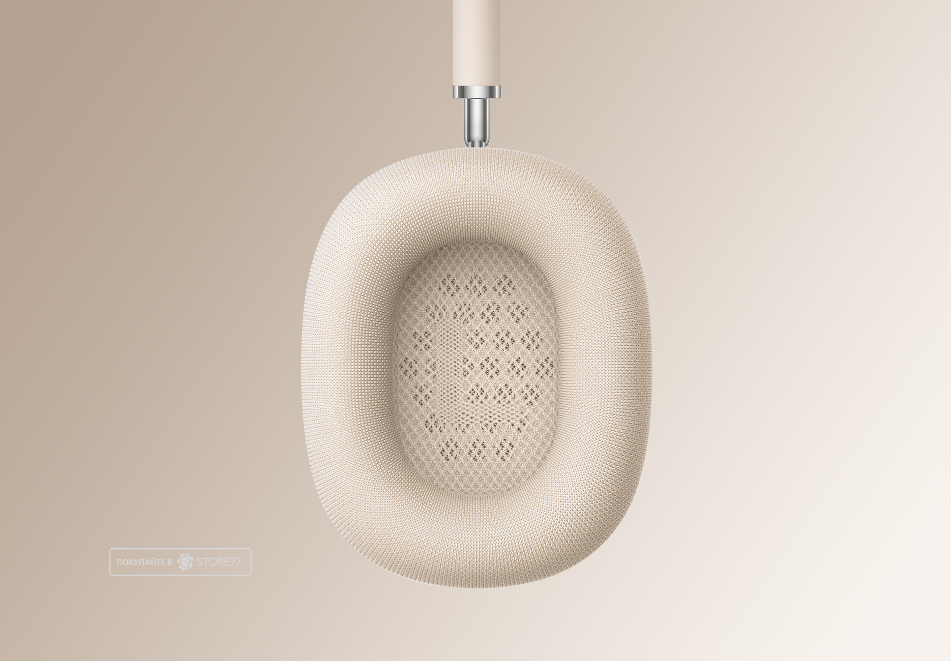 Беспроводные наушники Apple AirPods Max USB-C (Сияющая звезда)