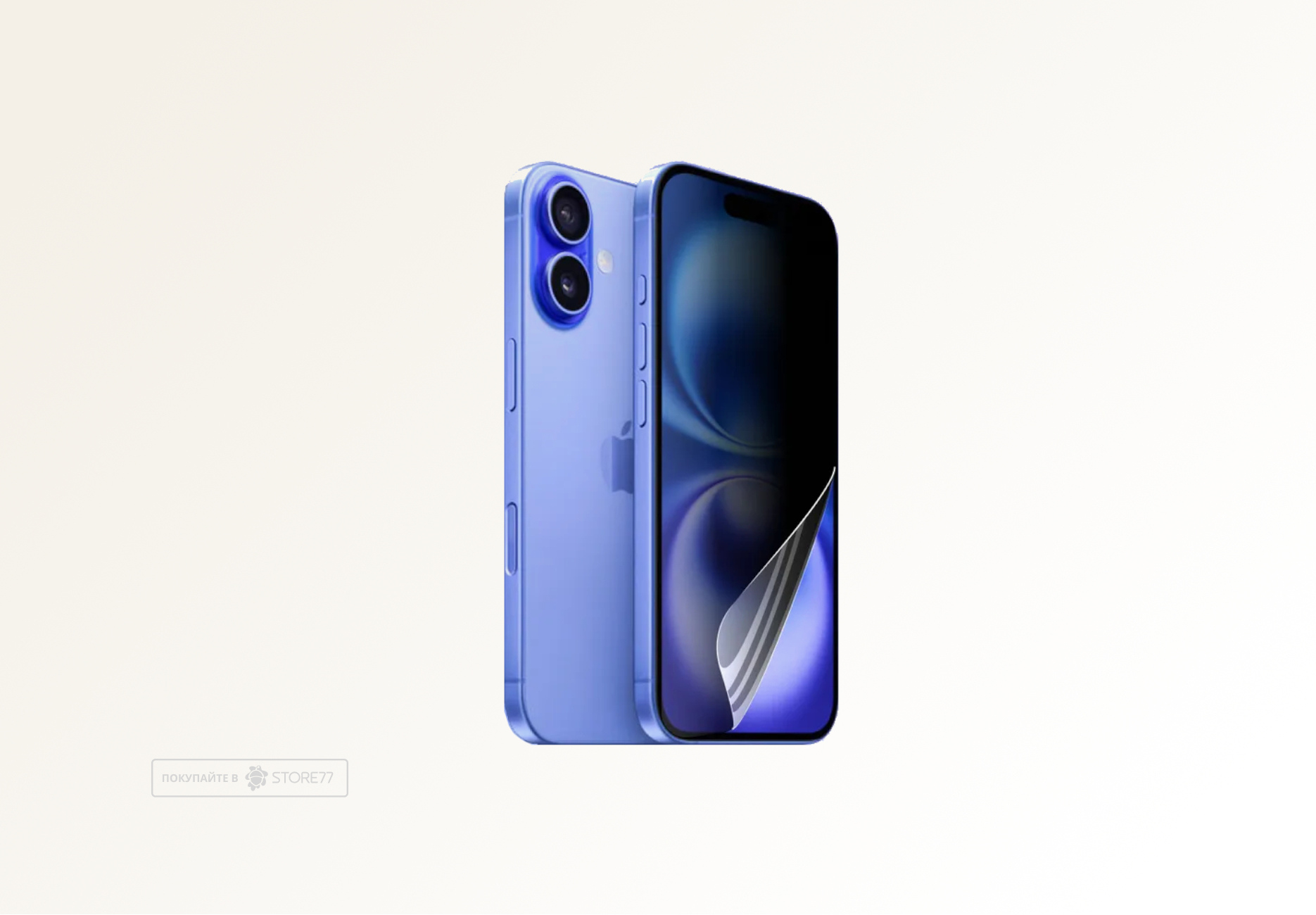 Защитная пленка для iPhone 16 Plus (Антишпион)
