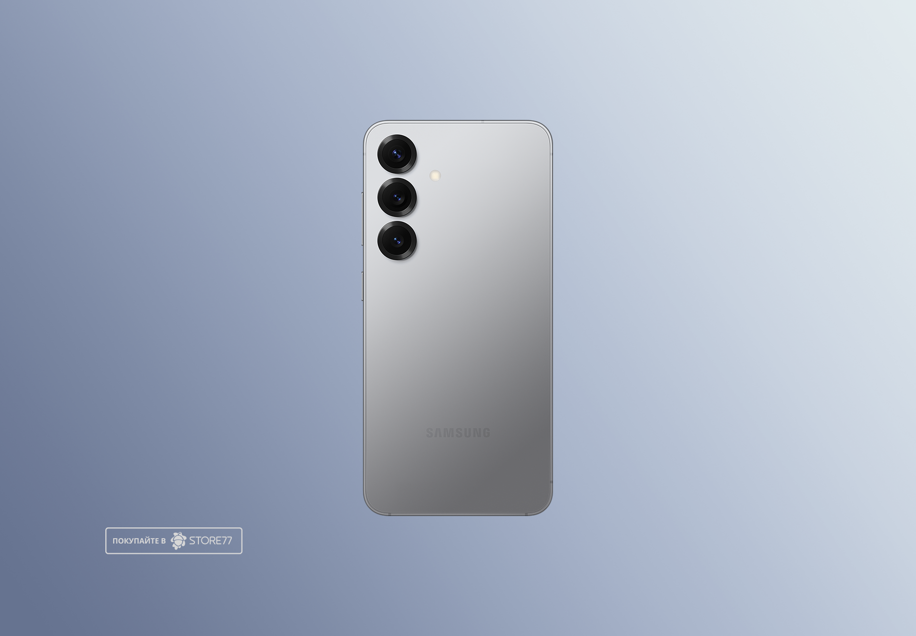 Телефон Samsung Galaxy S25 12/256 ГБ, цвет: дымчато-серебристый (Silver Shadow)