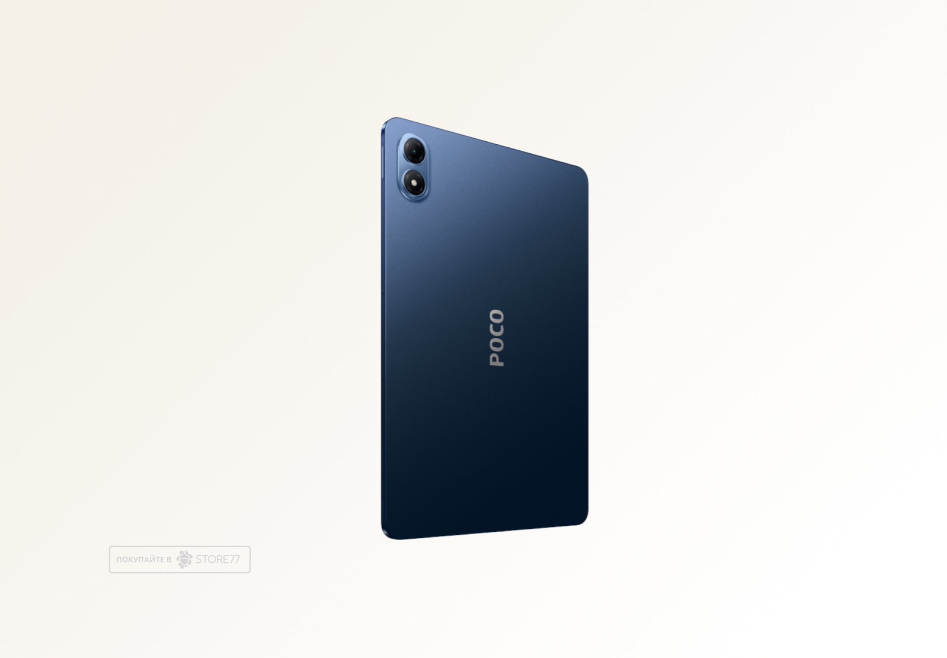 Планшет Poco Pad M1 8/256 ГБ Wi-Fi, цвет: синий (Blue)
