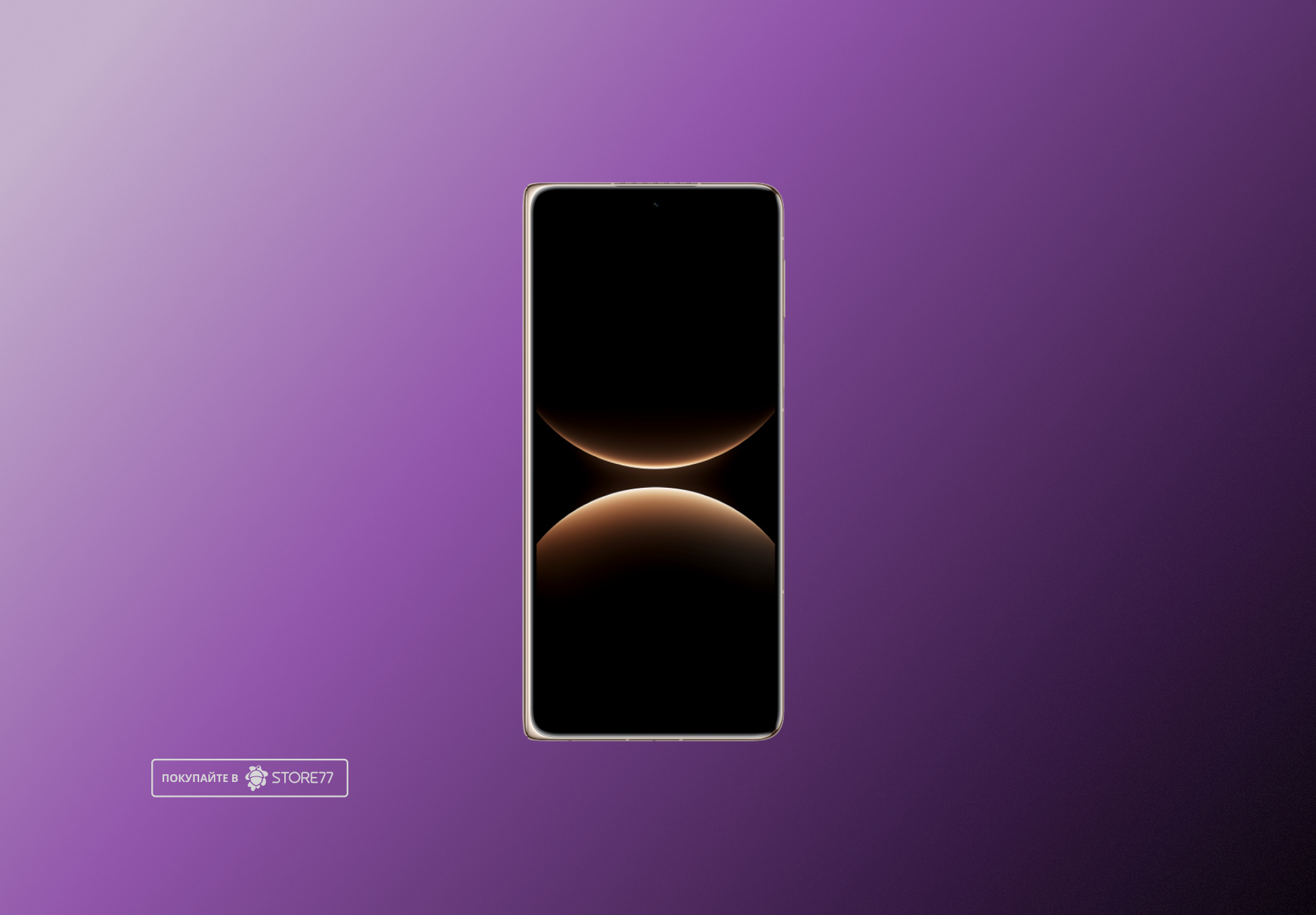 Телефон Huawei Mate X7 16/512 ГБ цвет: фиолетовый (Ultra Violet)