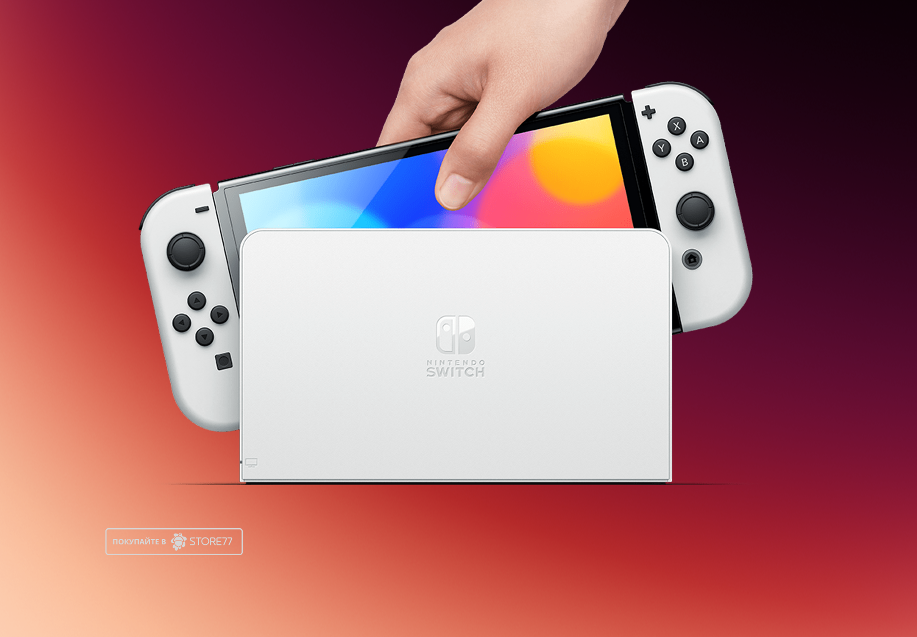 Игровая приставка Nintendo Switch OLED (Белая)