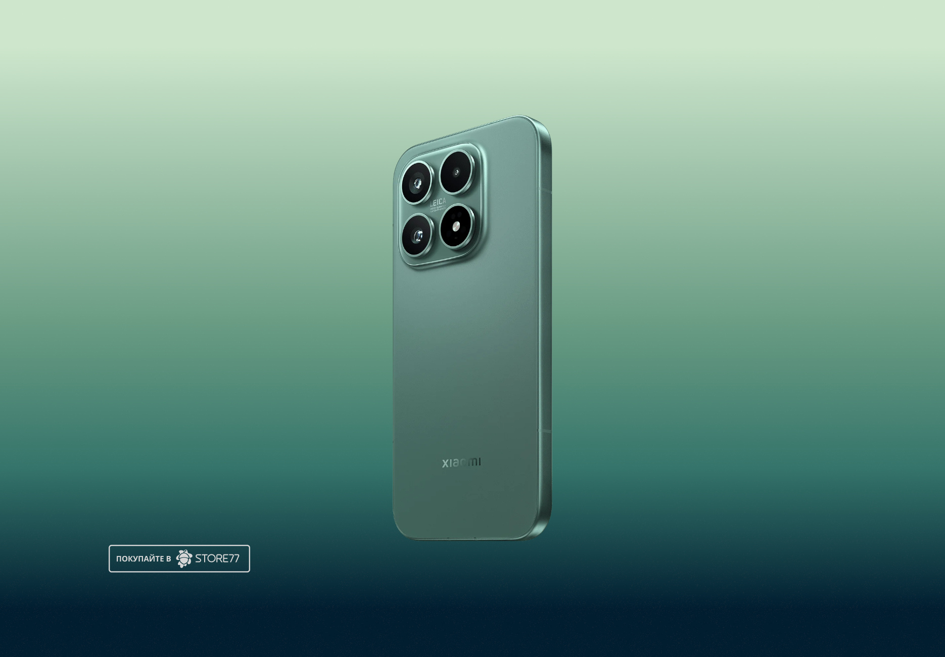 Телефон Xiaomi 17 12/512 ГБ, цвет: зеленый (Green)