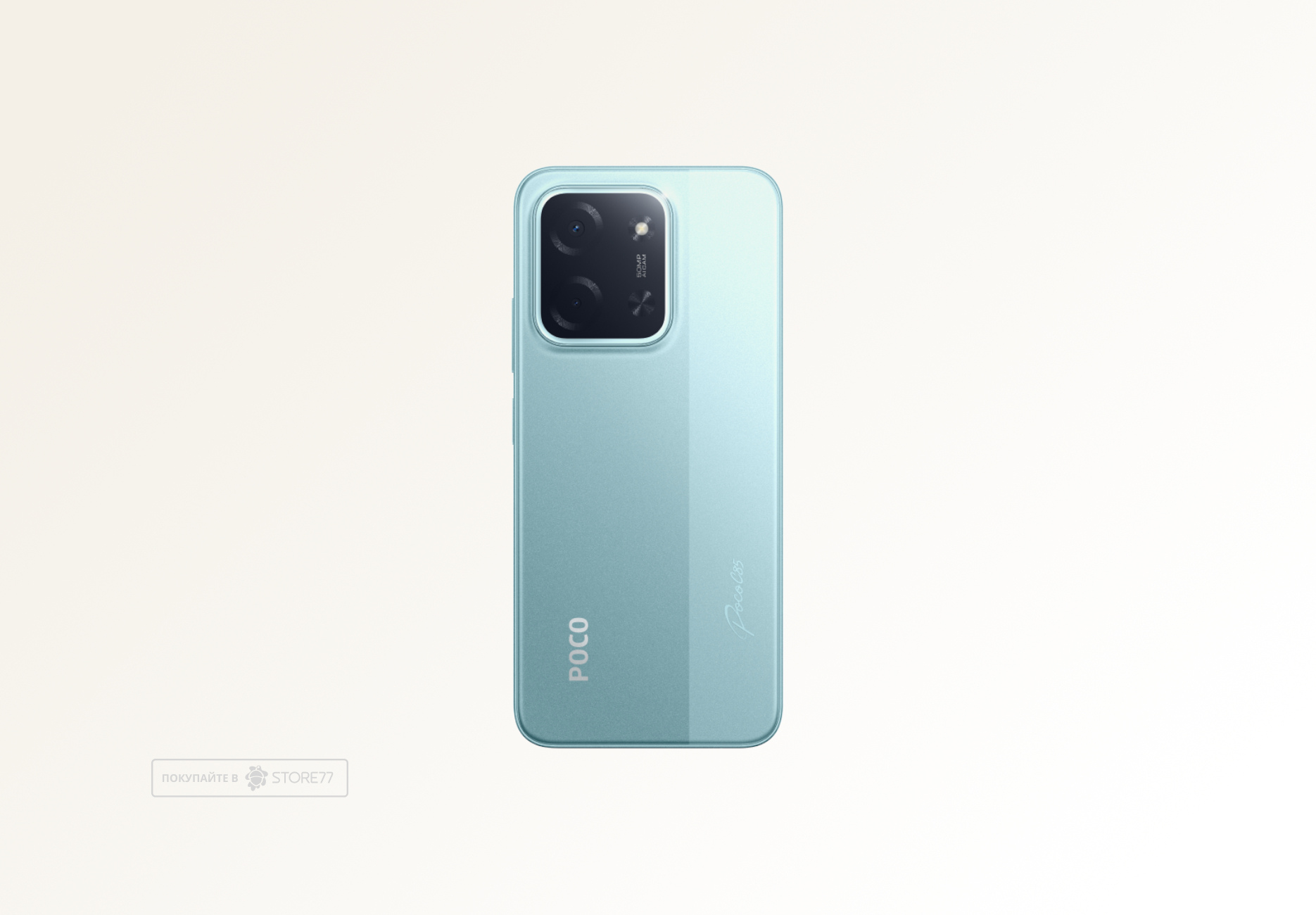 Телефон Poco C85 8/256 ГБ, цвет: зеленый (Green)