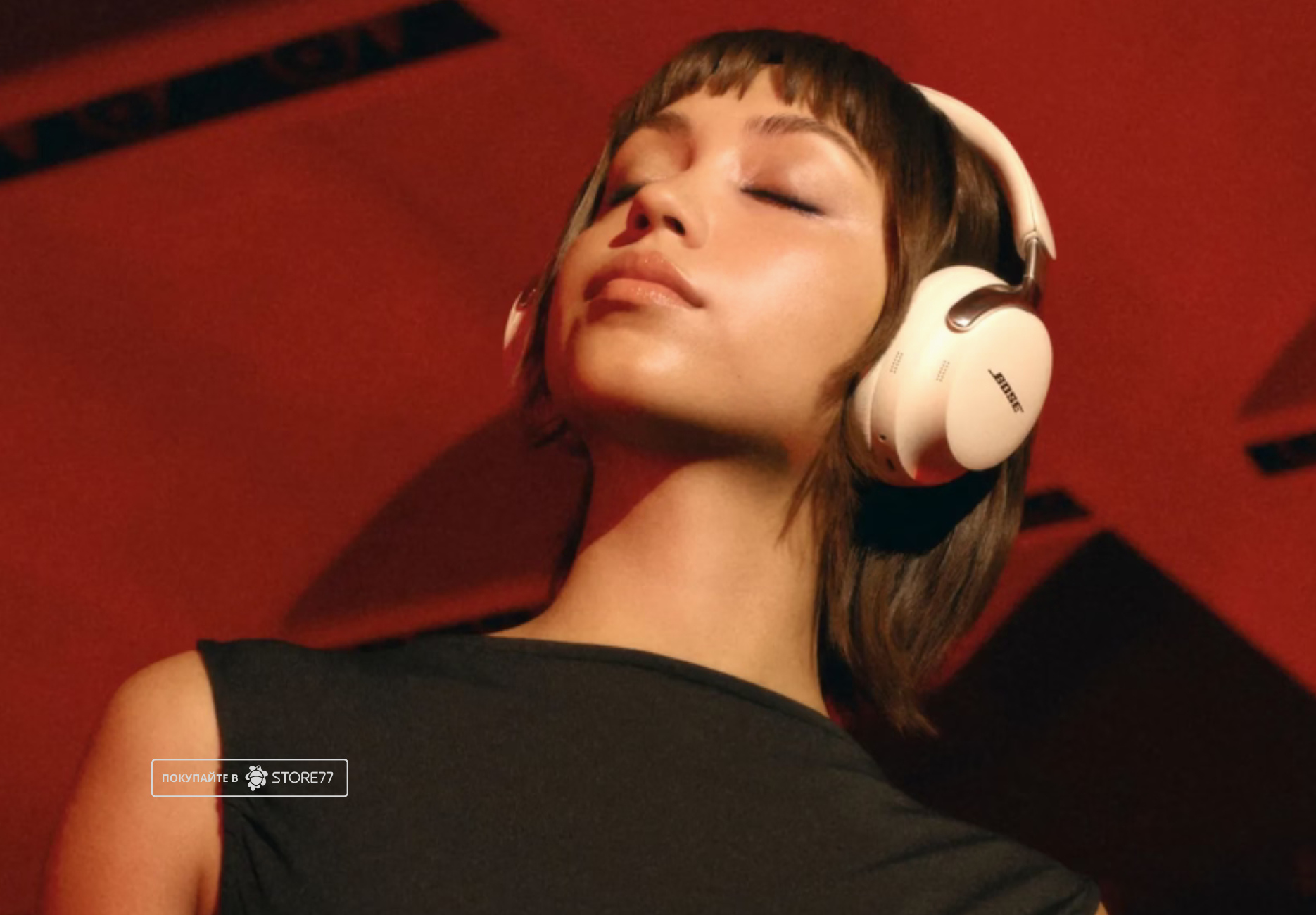 Беспроводные наушники Bose QuietComfort Ultra 2nd Gen, цвет: белый (White)