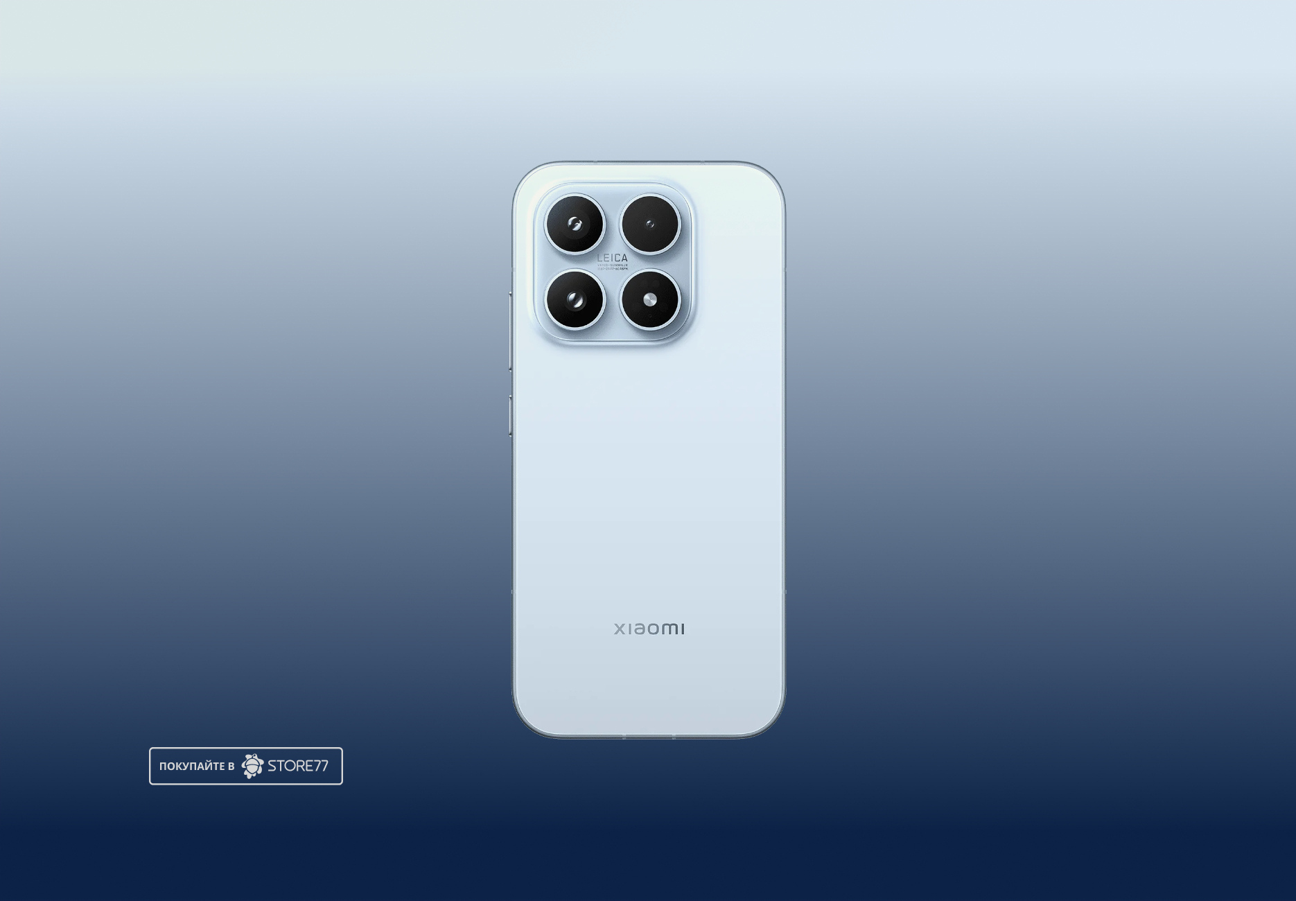 Телефон Xiaomi 17 12/512 ГБ, цвет: голубой (Blue)
