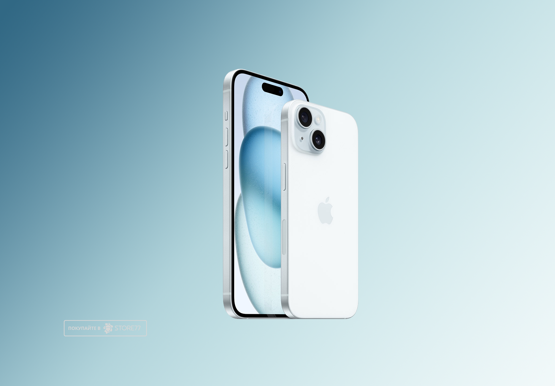 Телефон Apple iPhone 15 Plus 128 ГБ, цвет: синий (Blue)