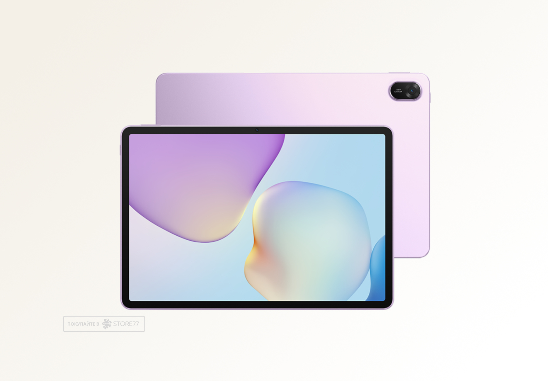 Планшет Huawei MatePad 11.5 8/256 ГБ версия PaperMatte Wi-Fi+Клавиатура, цвет: фиолетовый (Violet)