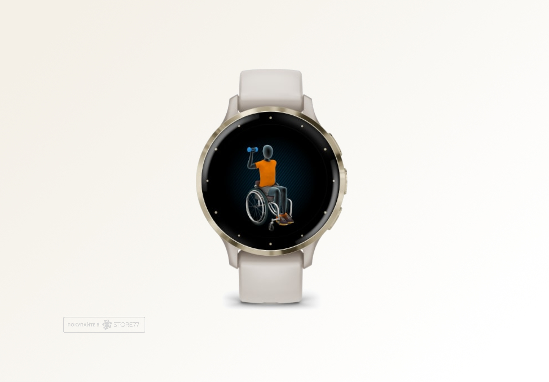 Умные часы Garmin VENU 3s 41 мм, корпус: золотистый (Soft Gold), с силиконовым ремешком цвета слоновая кость (Ivory Case)