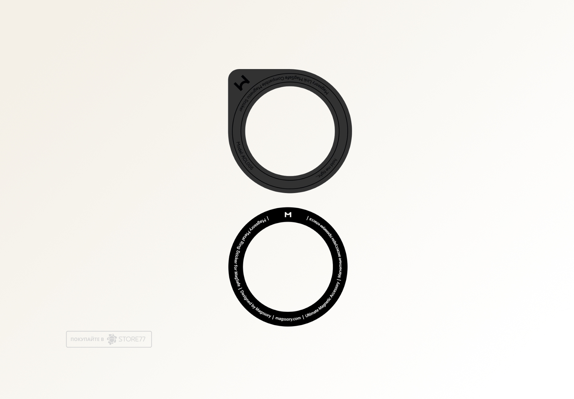 Дополнительное MagSafe кольцо Magssory Link & Hold (Черное)