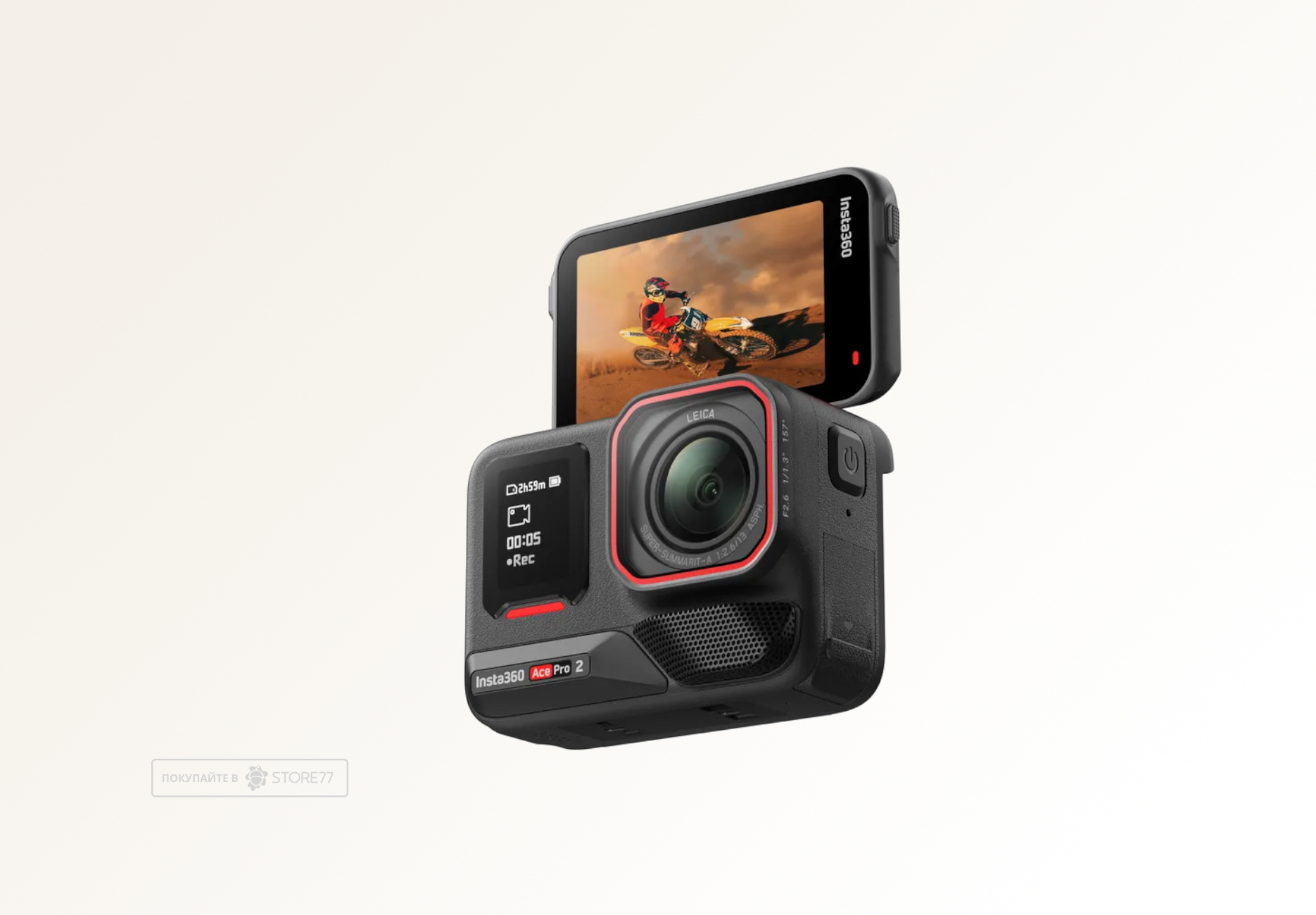 Экшн-камера Insta360 Ace Pro 2