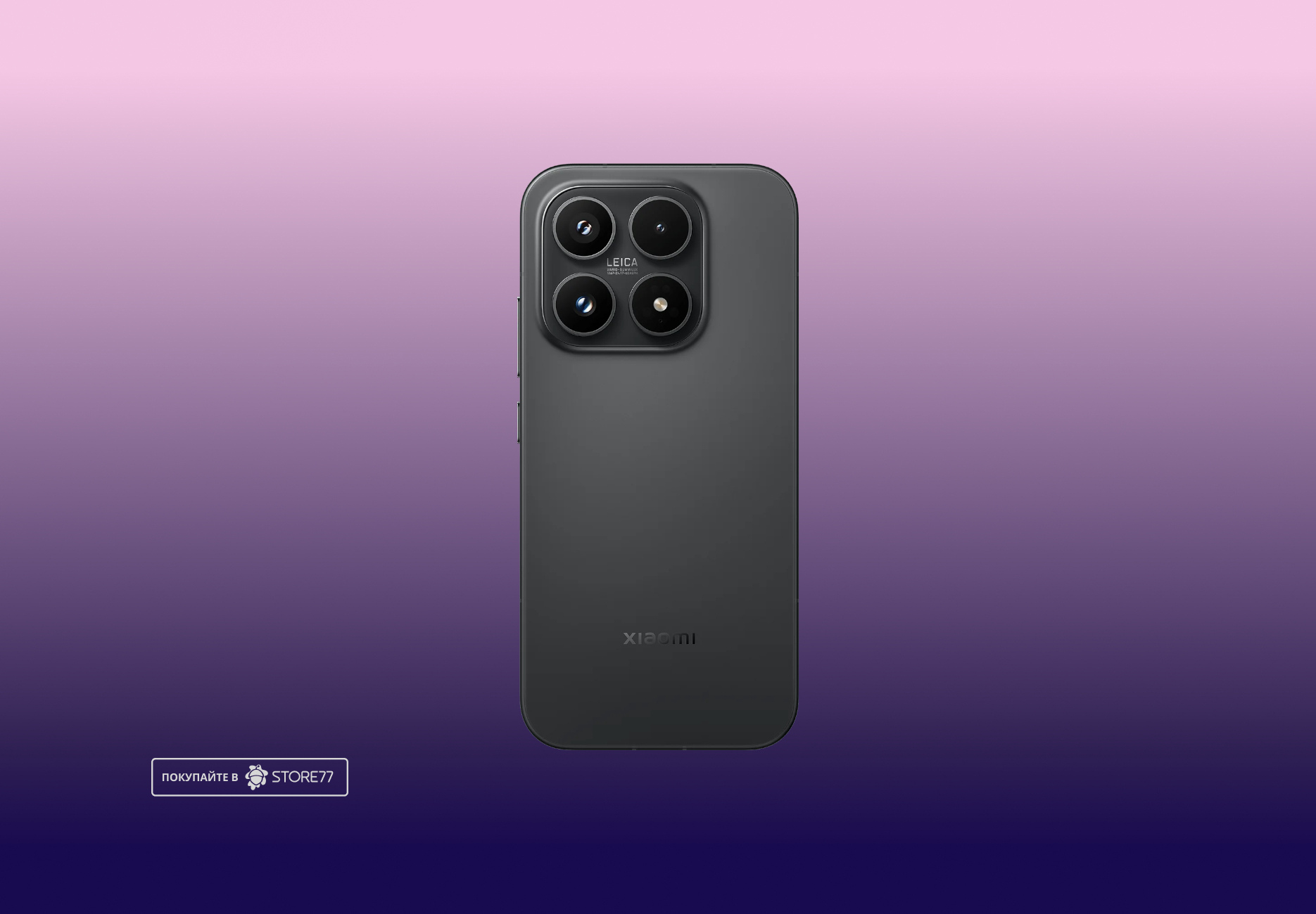 Телефон Xiaomi 17 12/256 ГБ, цвет: черный (Black)