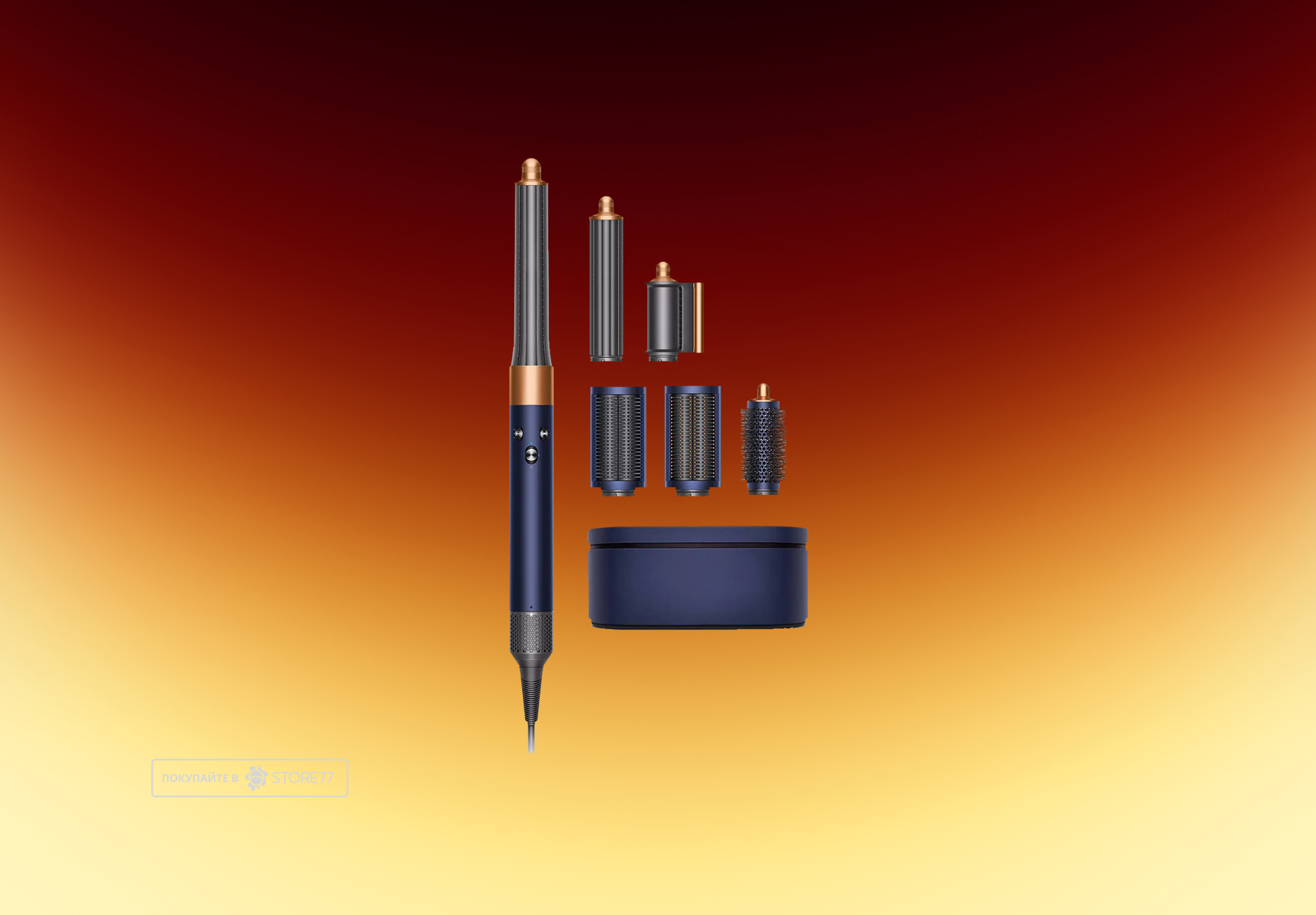 Стайлер Dyson Airwrap Complete Long HS05 (Синий/Медный)