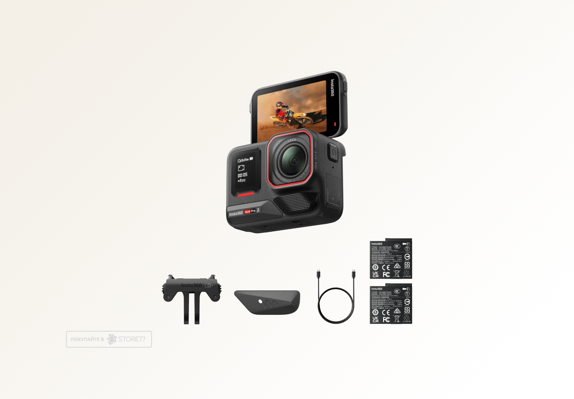 Экшн-камера Insta360 Ace Pro 2 + 2 АКБ