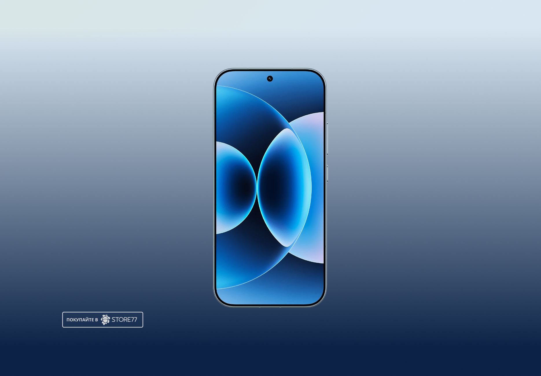 Телефон Xiaomi 17 12/256 ГБ, цвет: голубой (Blue)