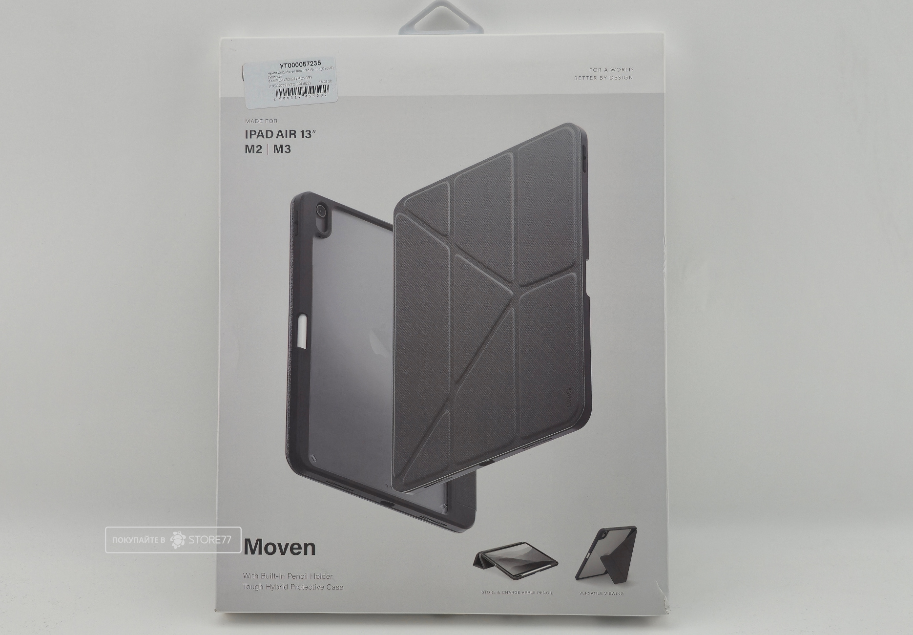 Чехол Uniq Moven для iPad Air 13" (Серый) (Уценка)